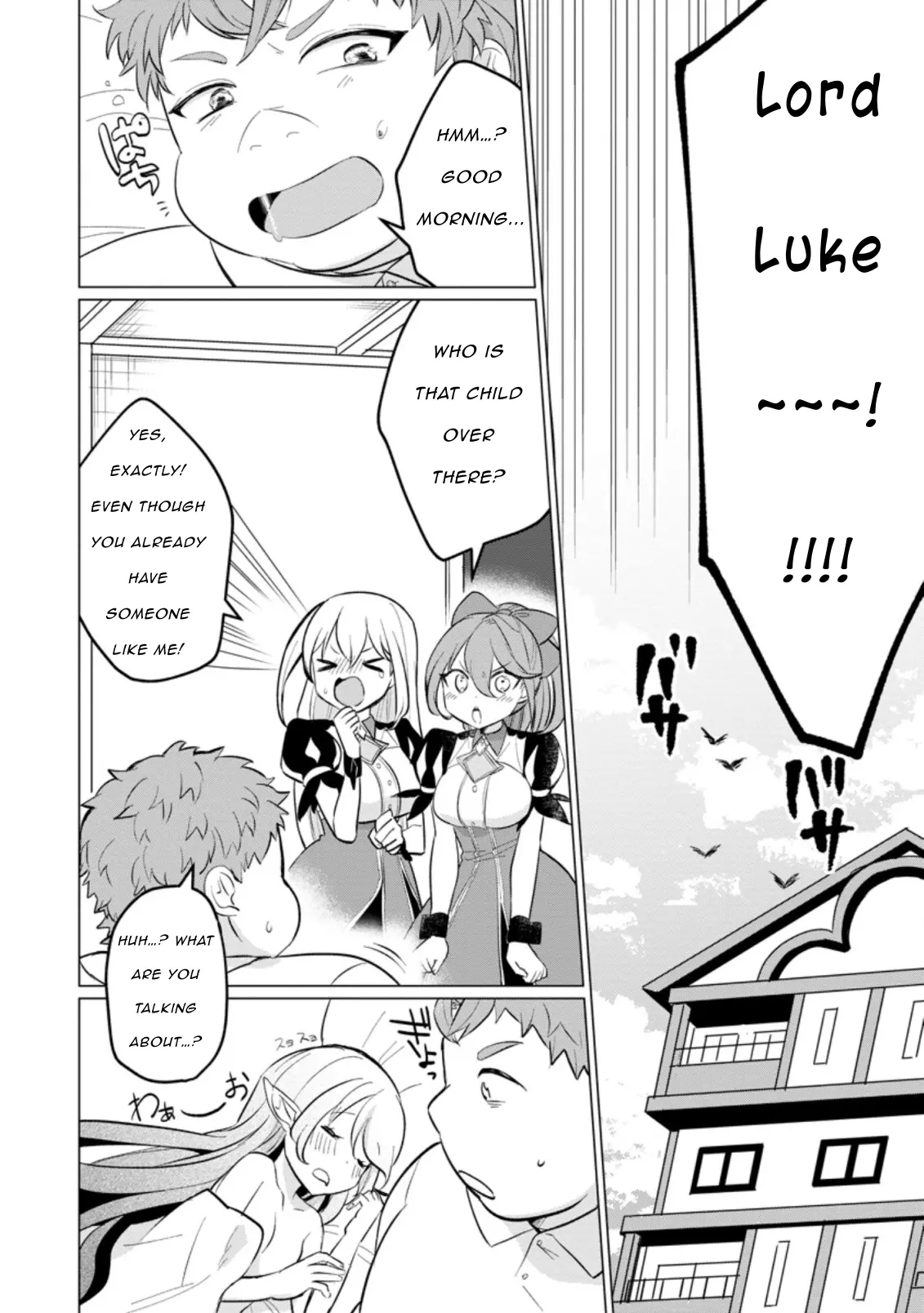 That Time I Got Reincarnated as a Disappointing Prince Chapter 16 - Page 2