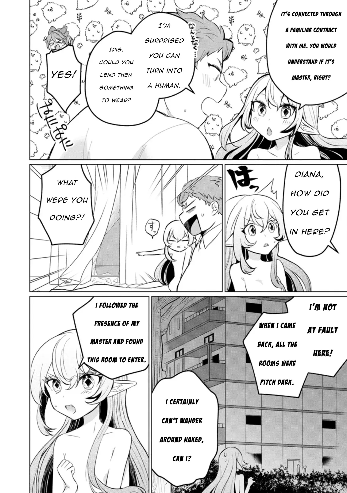 That Time I Got Reincarnated as a Disappointing Prince Chapter 16 - Page 4