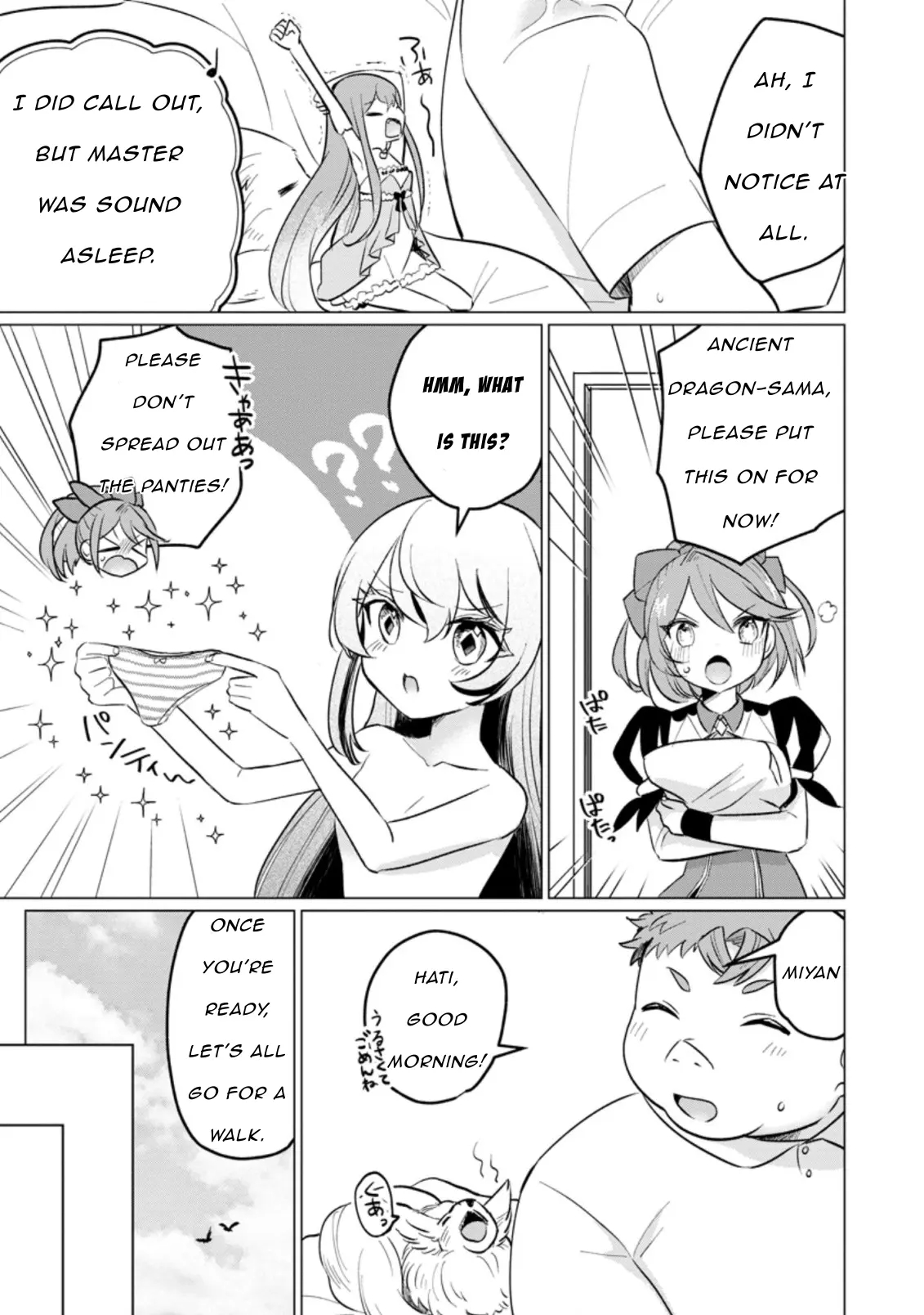 That Time I Got Reincarnated as a Disappointing Prince Chapter 16 - Page 5