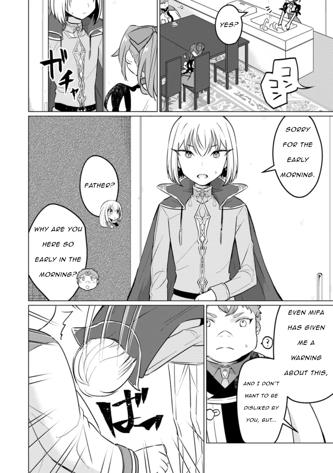 That Time I Got Reincarnated as a Disappointing Prince Chapter 16 - Page 6