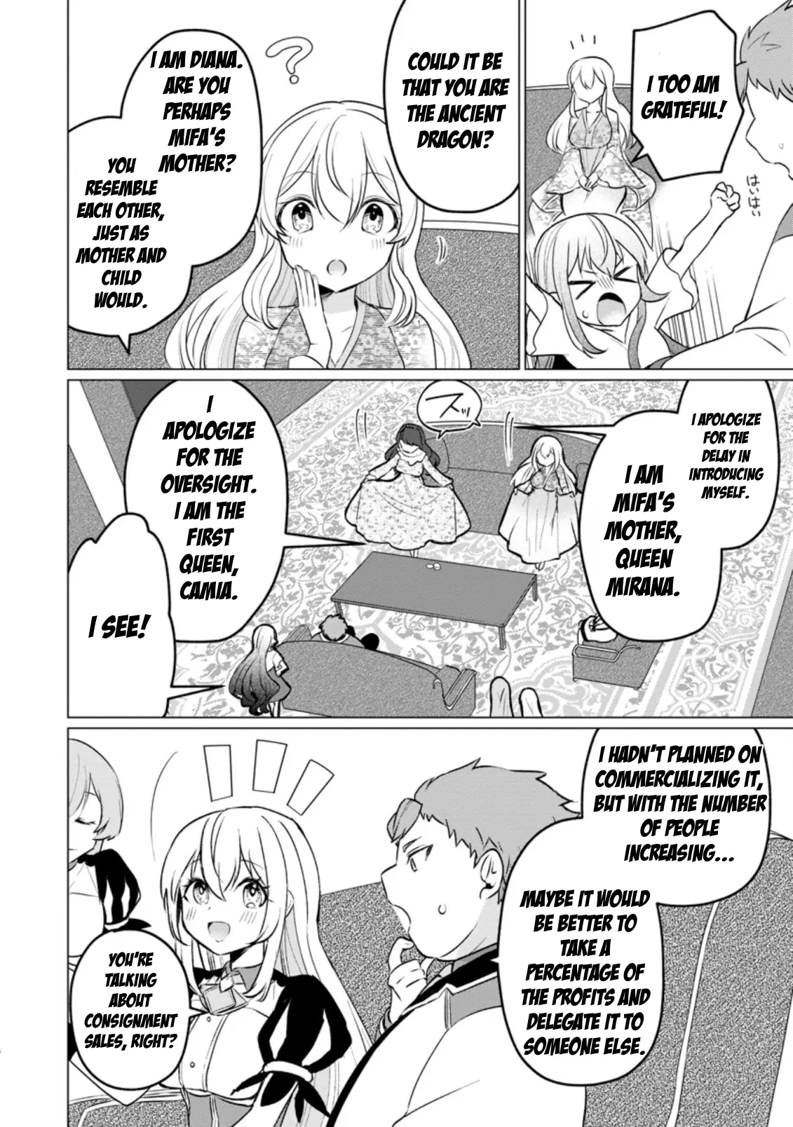 That Time I Got Reincarnated as a Disappointing Prince Chapter 17.1 - Page 10