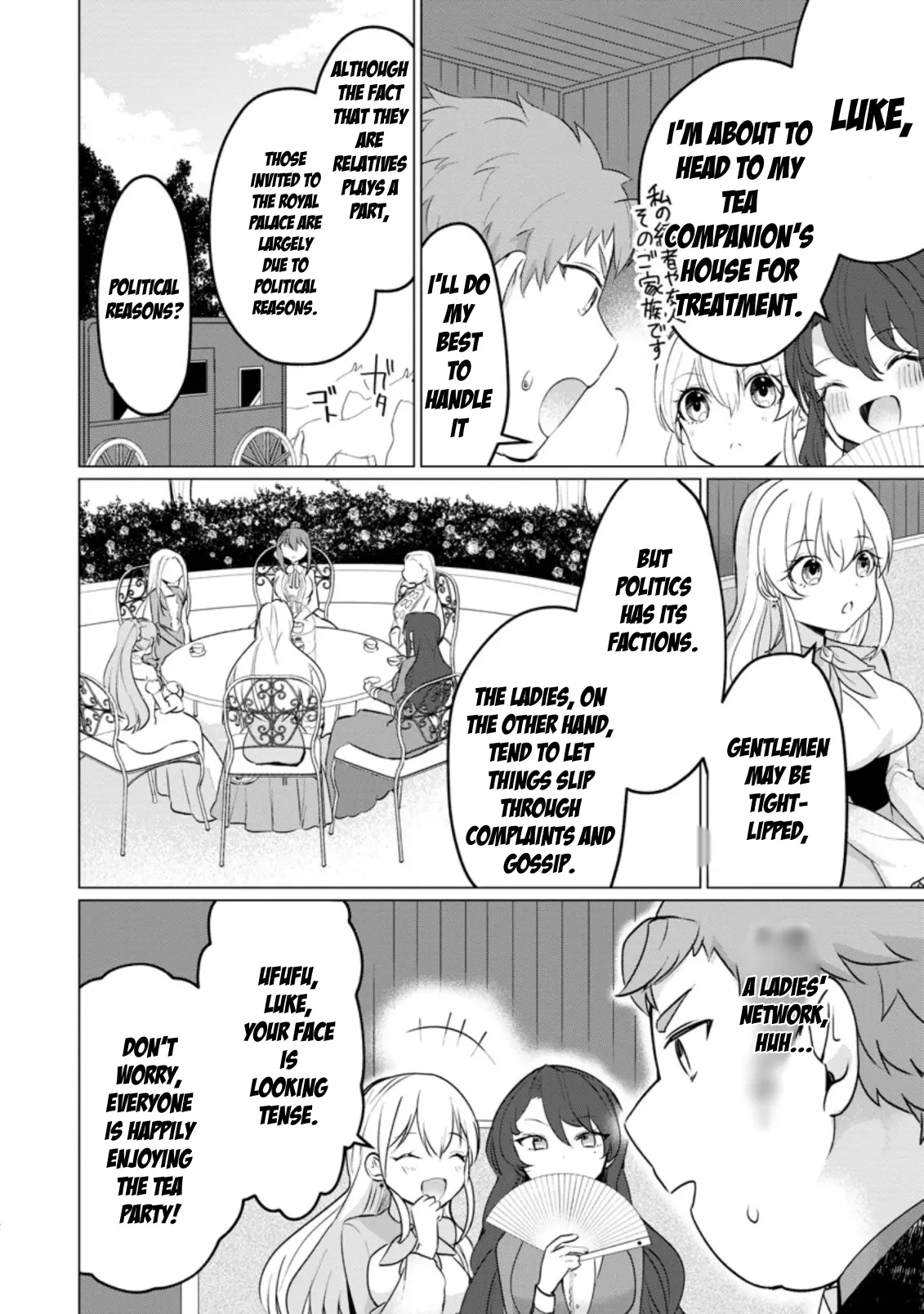 That Time I Got Reincarnated as a Disappointing Prince Chapter 17.1 - Page 2