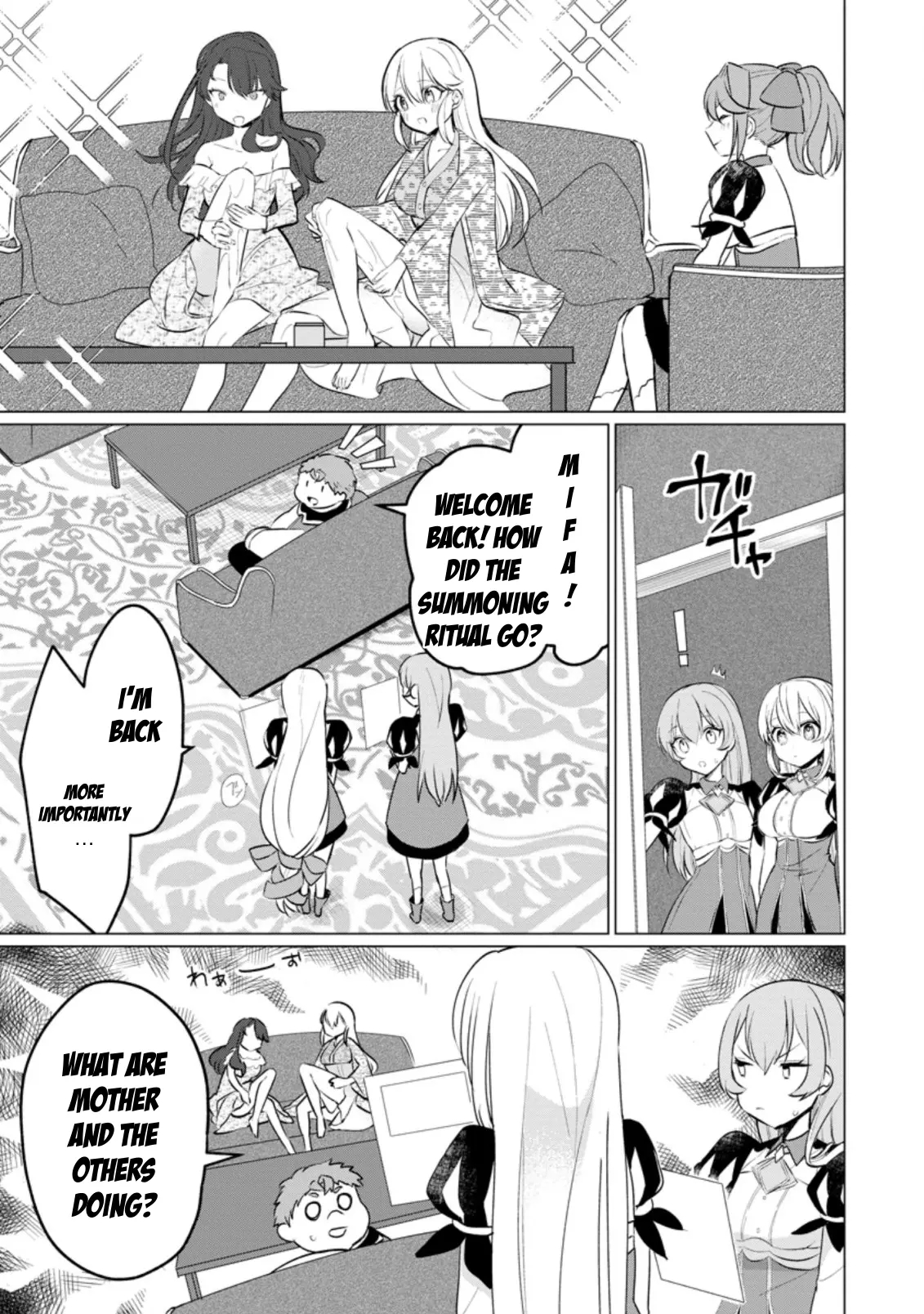 That Time I Got Reincarnated as a Disappointing Prince Chapter 17.1 - Page 7