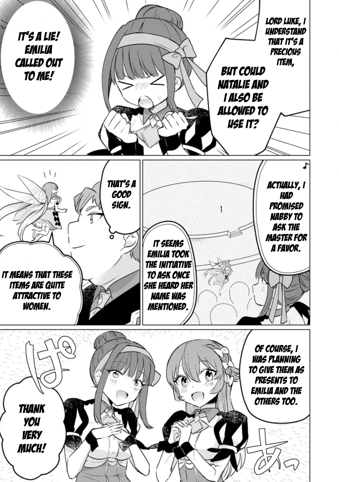 That Time I Got Reincarnated as a Disappointing Prince Chapter 17.1 - Page 9