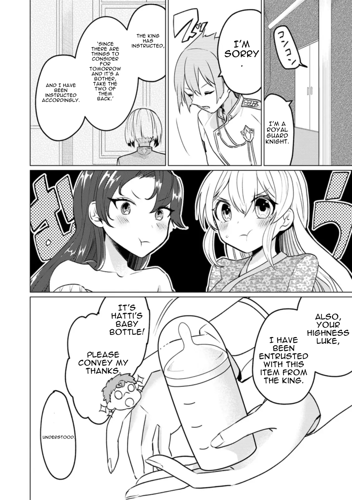 That Time I Got Reincarnated as a Disappointing Prince Chapter 17.2 - Page 6