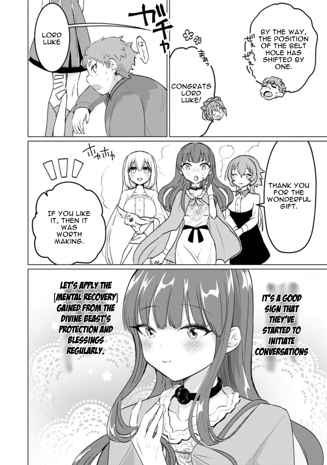 That Time I Got Reincarnated as a Disappointing Prince Chapter 17.2 - Page 8