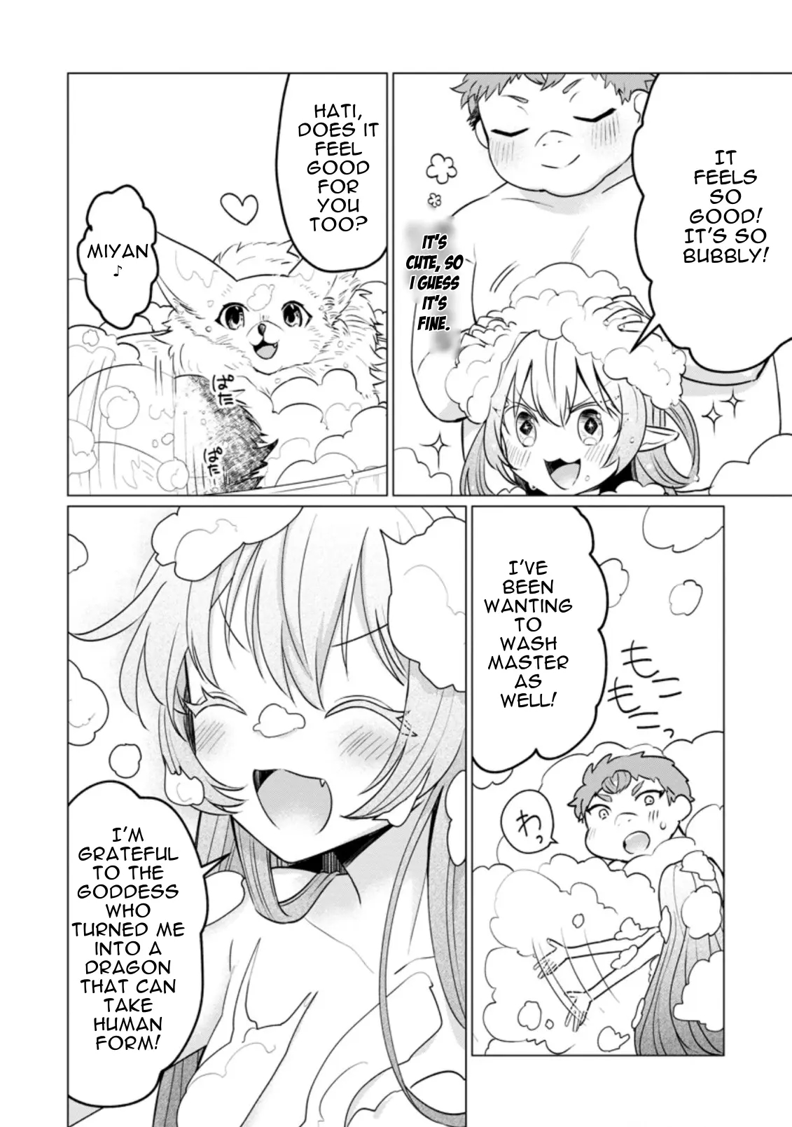 That Time I Got Reincarnated as a Disappointing Prince Chapter 17.3 - Page 2