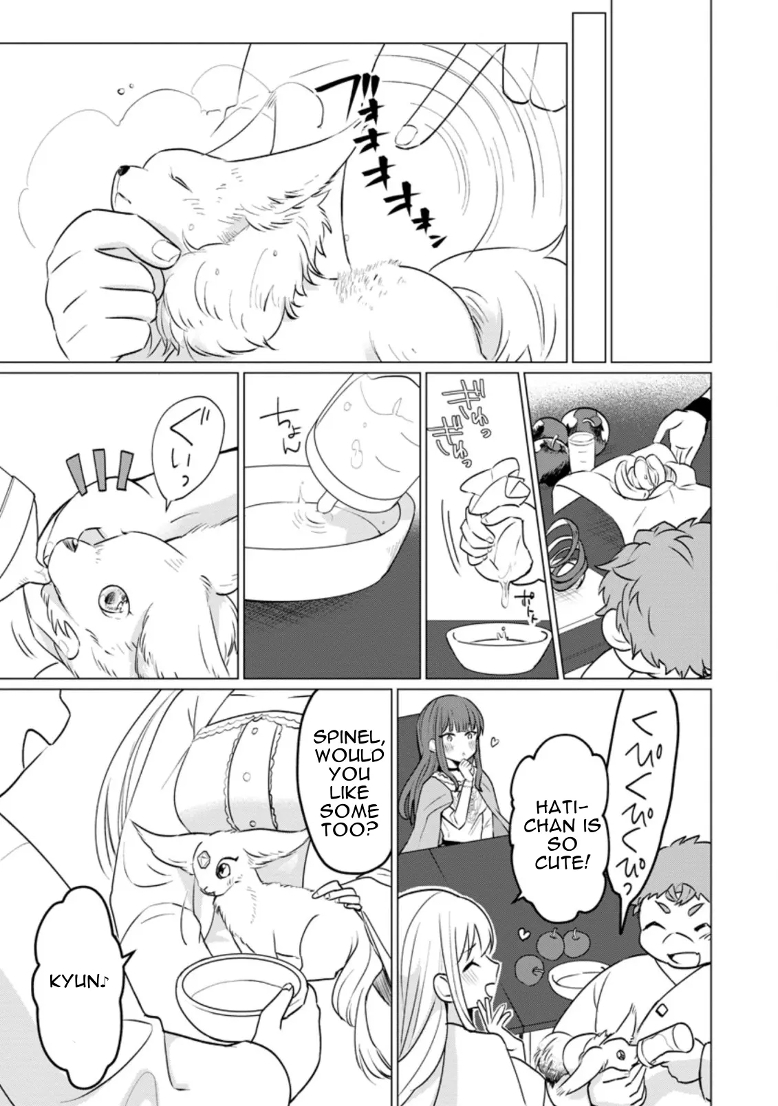 That Time I Got Reincarnated as a Disappointing Prince Chapter 17.3 - Page 3