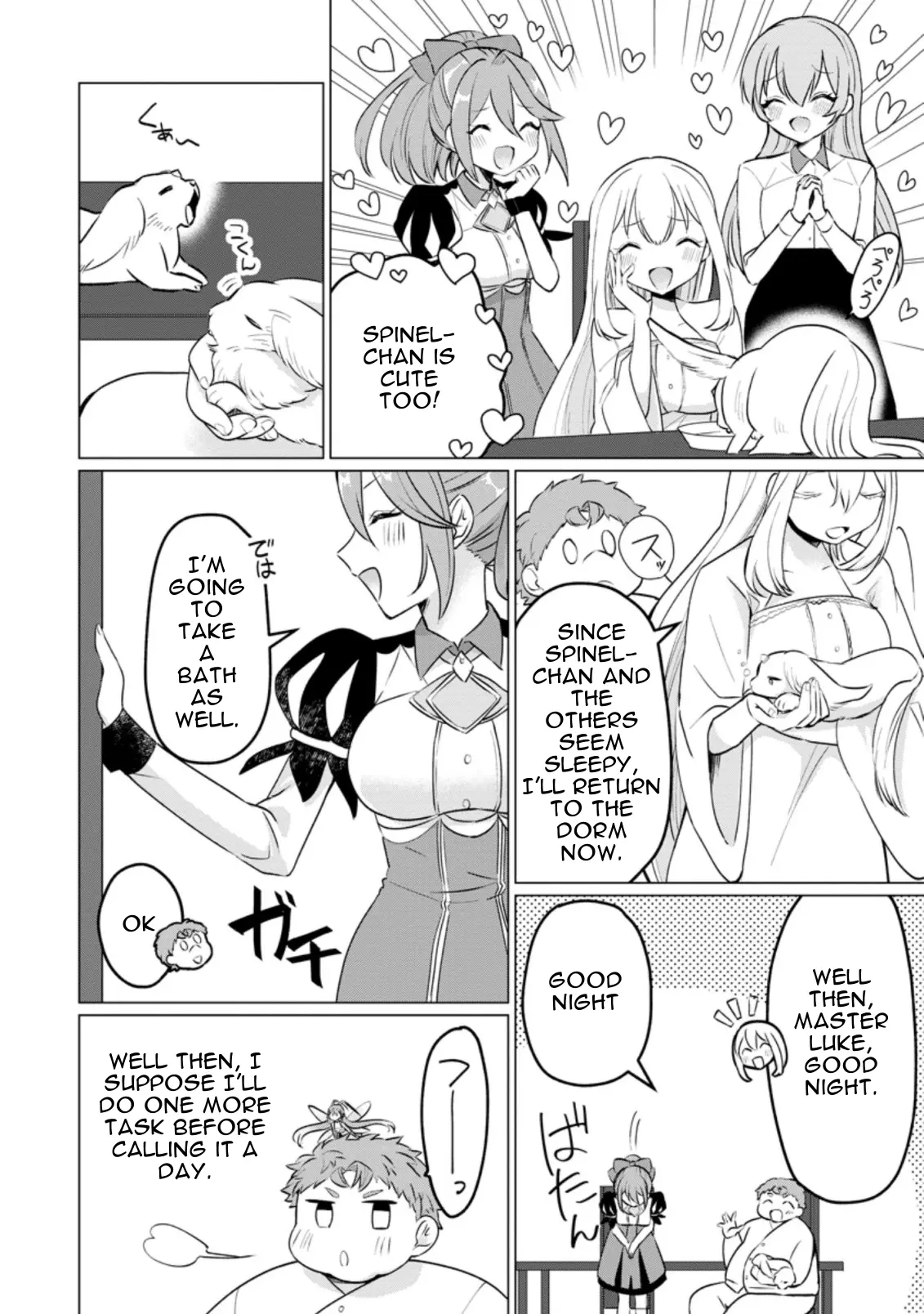 That Time I Got Reincarnated as a Disappointing Prince Chapter 17.3 - Page 4