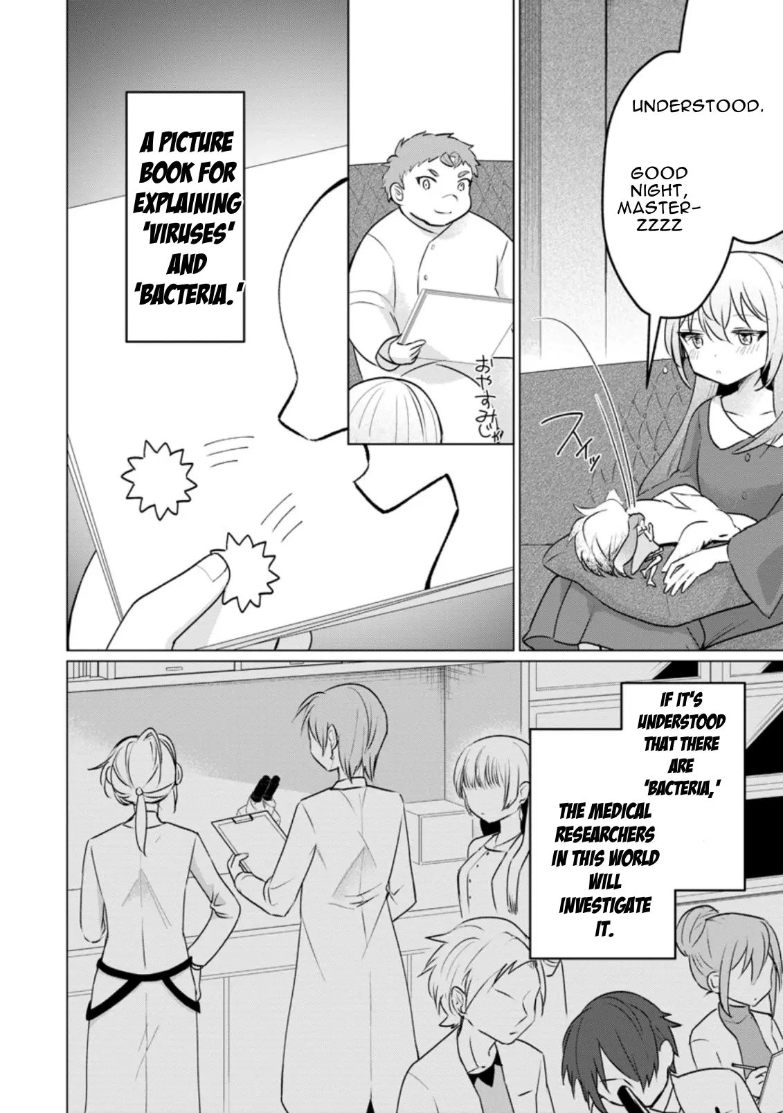 That Time I Got Reincarnated as a Disappointing Prince Chapter 17.3 - Page 6