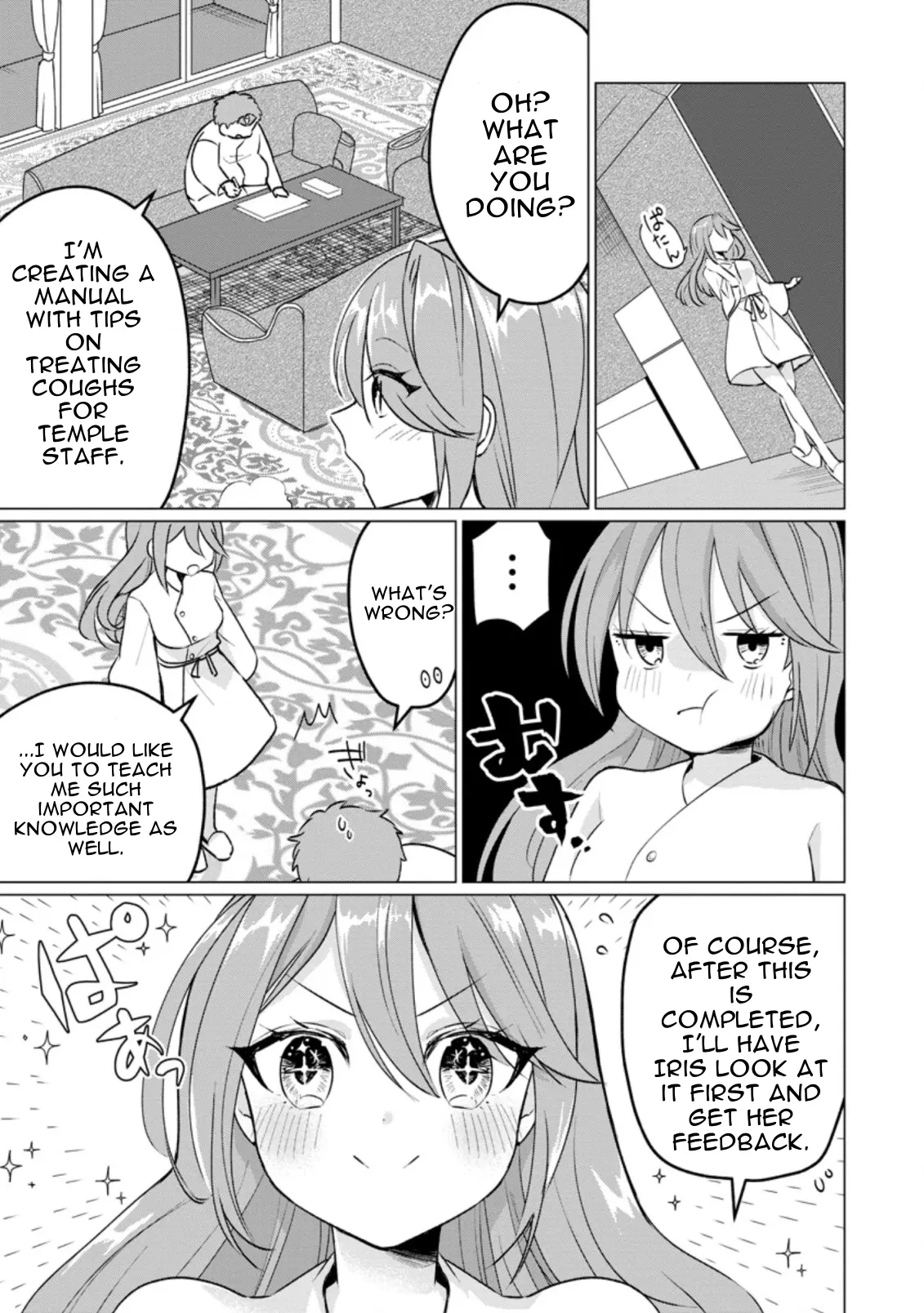 That Time I Got Reincarnated as a Disappointing Prince Chapter 17.3 - Page 7