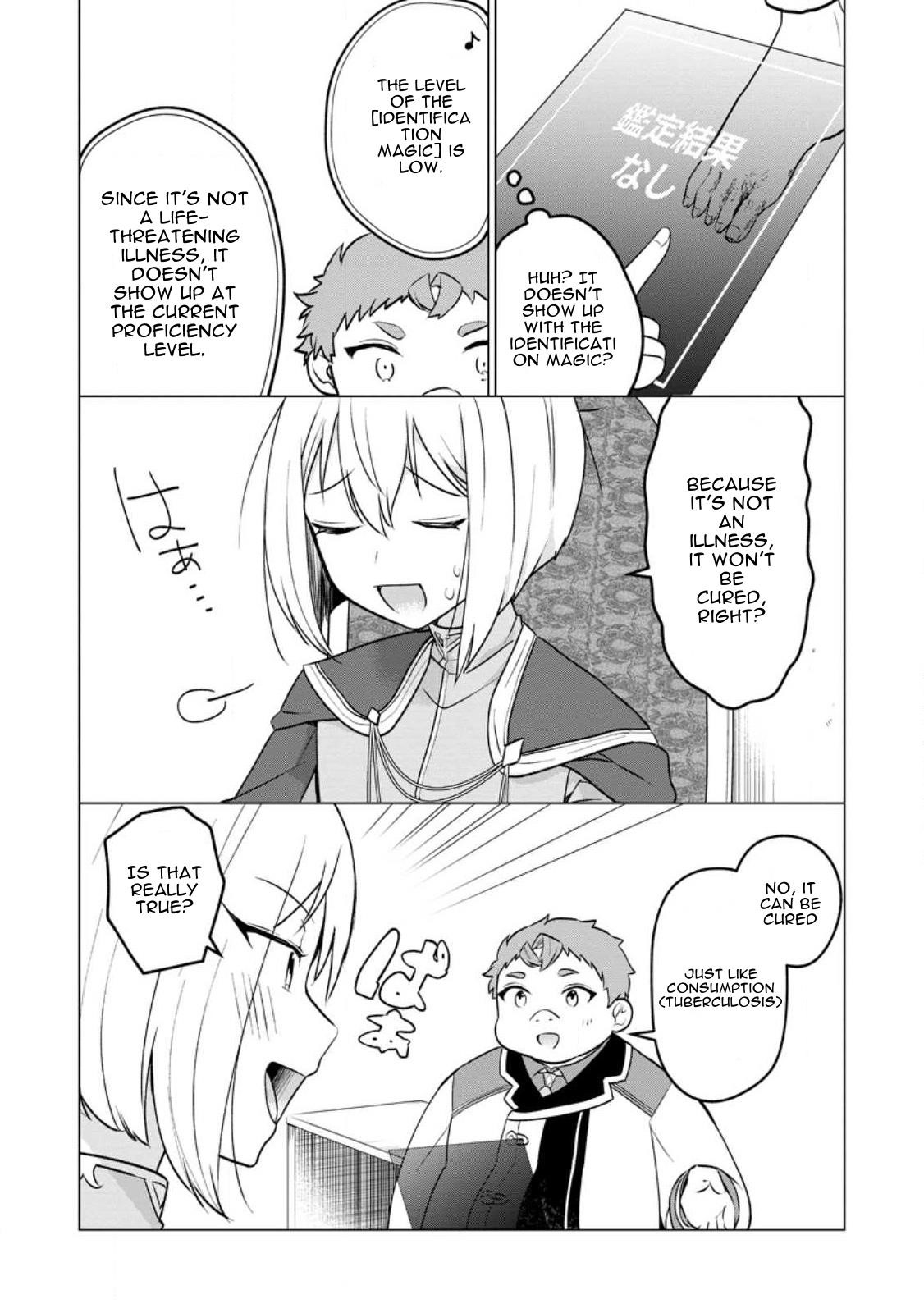 That Time I Got Reincarnated as a Disappointing Prince Chapter 18 - Page 13