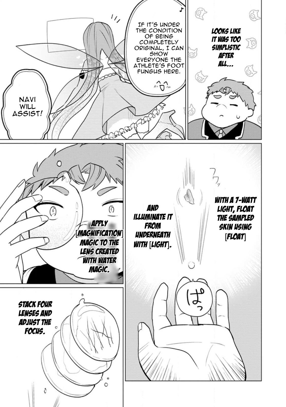 That Time I Got Reincarnated as a Disappointing Prince Chapter 18 - Page 15