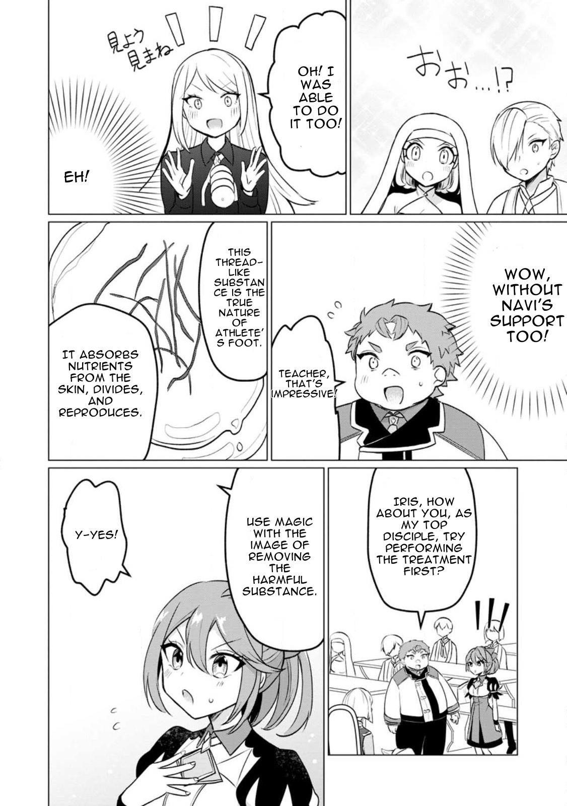 That Time I Got Reincarnated as a Disappointing Prince Chapter 18 - Page 16