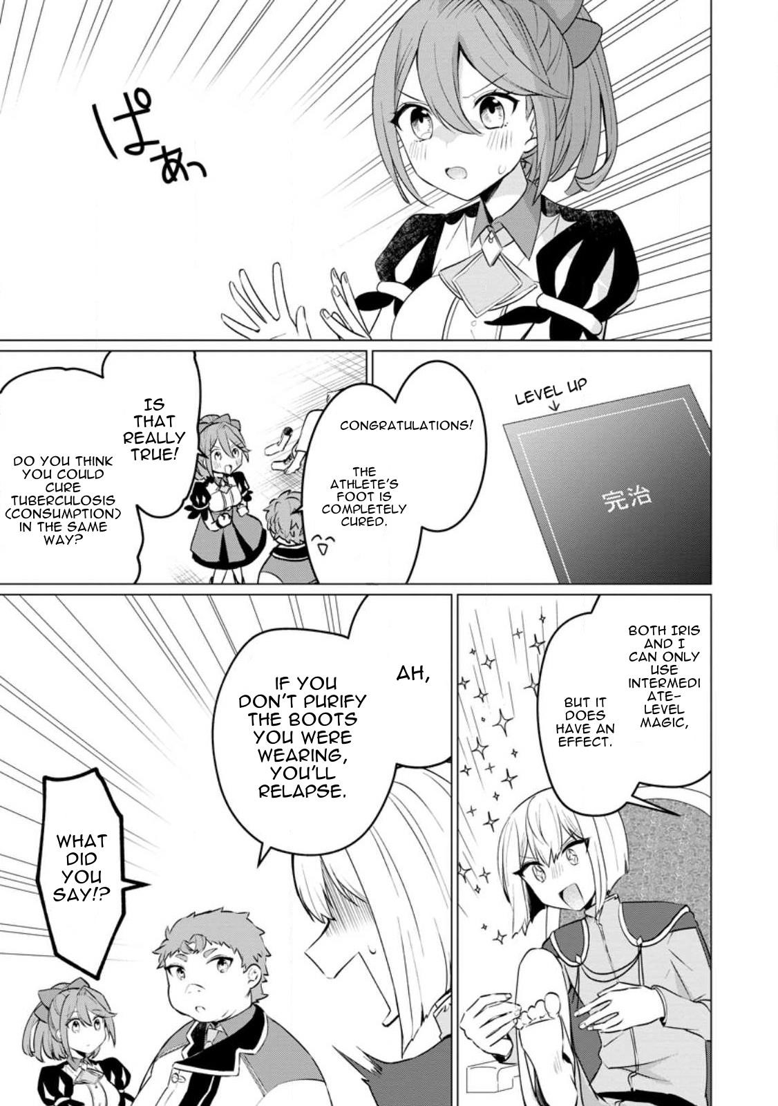 That Time I Got Reincarnated as a Disappointing Prince Chapter 18 - Page 17