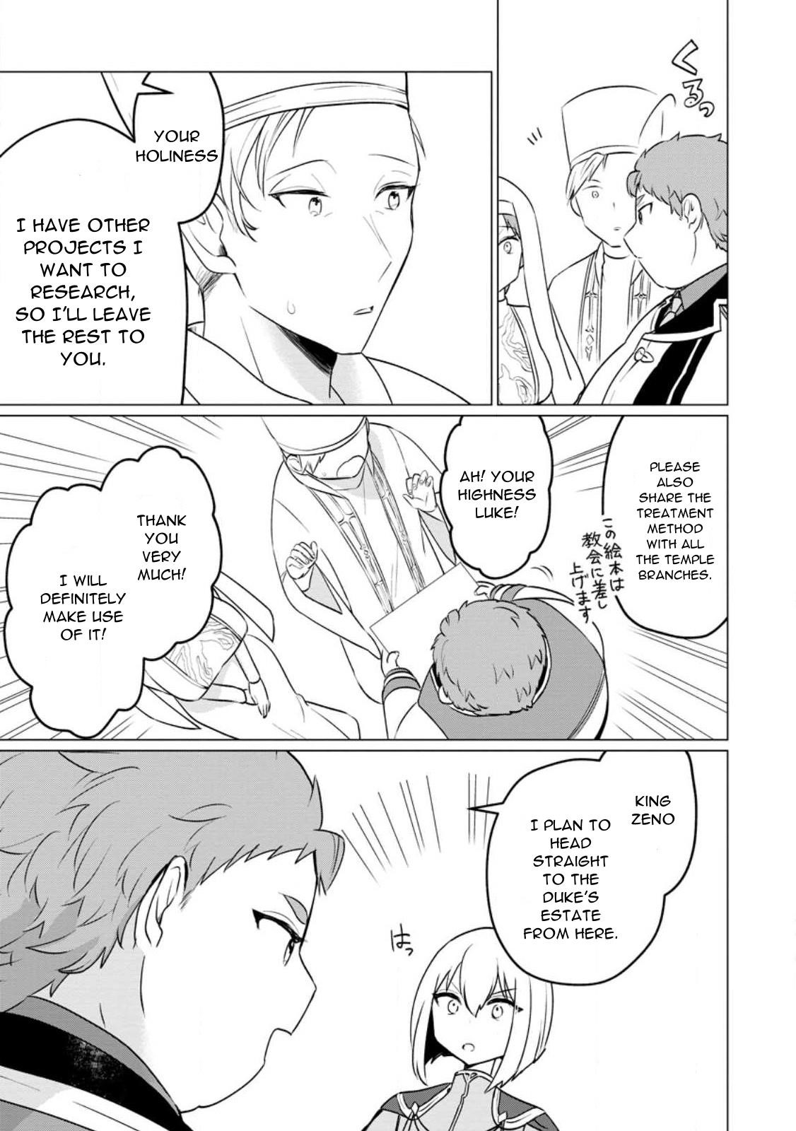 That Time I Got Reincarnated as a Disappointing Prince Chapter 18 - Page 21