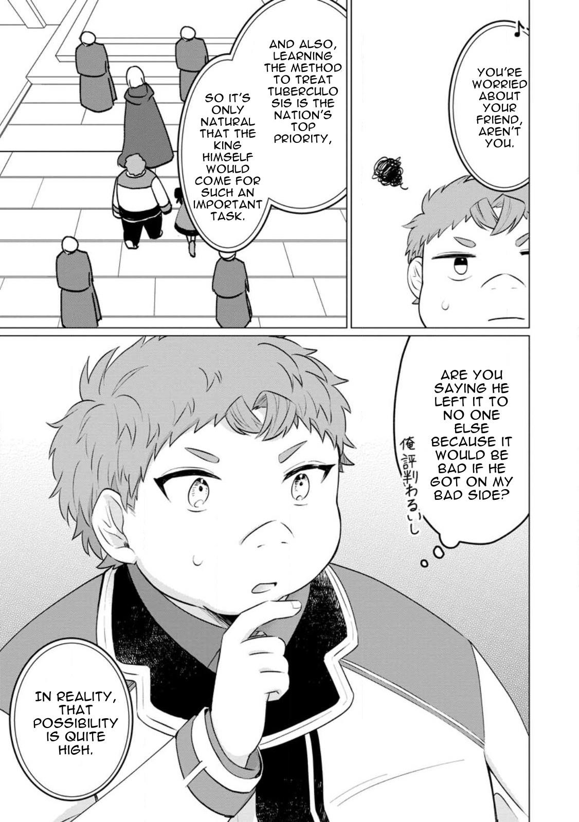 That Time I Got Reincarnated as a Disappointing Prince Chapter 18 - Page 3