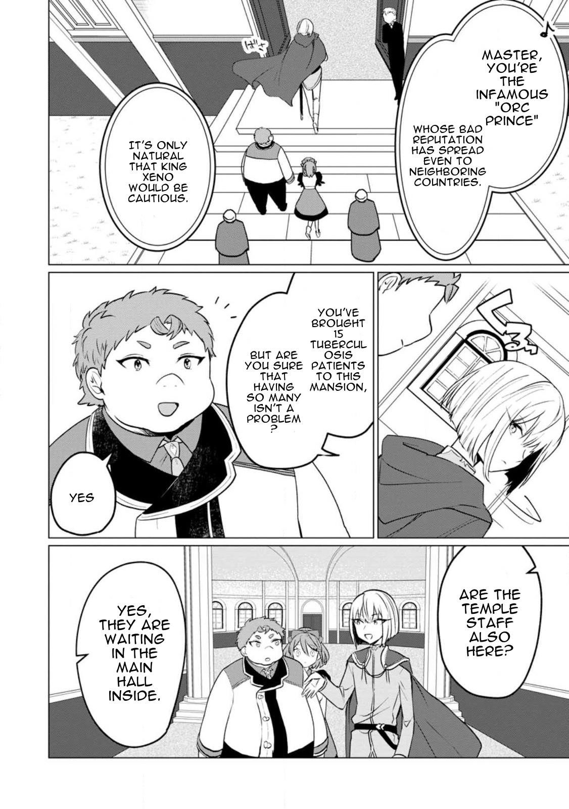 That Time I Got Reincarnated as a Disappointing Prince Chapter 18 - Page 4