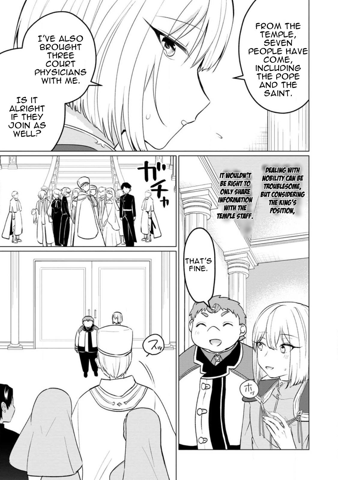 That Time I Got Reincarnated as a Disappointing Prince Chapter 18 - Page 5