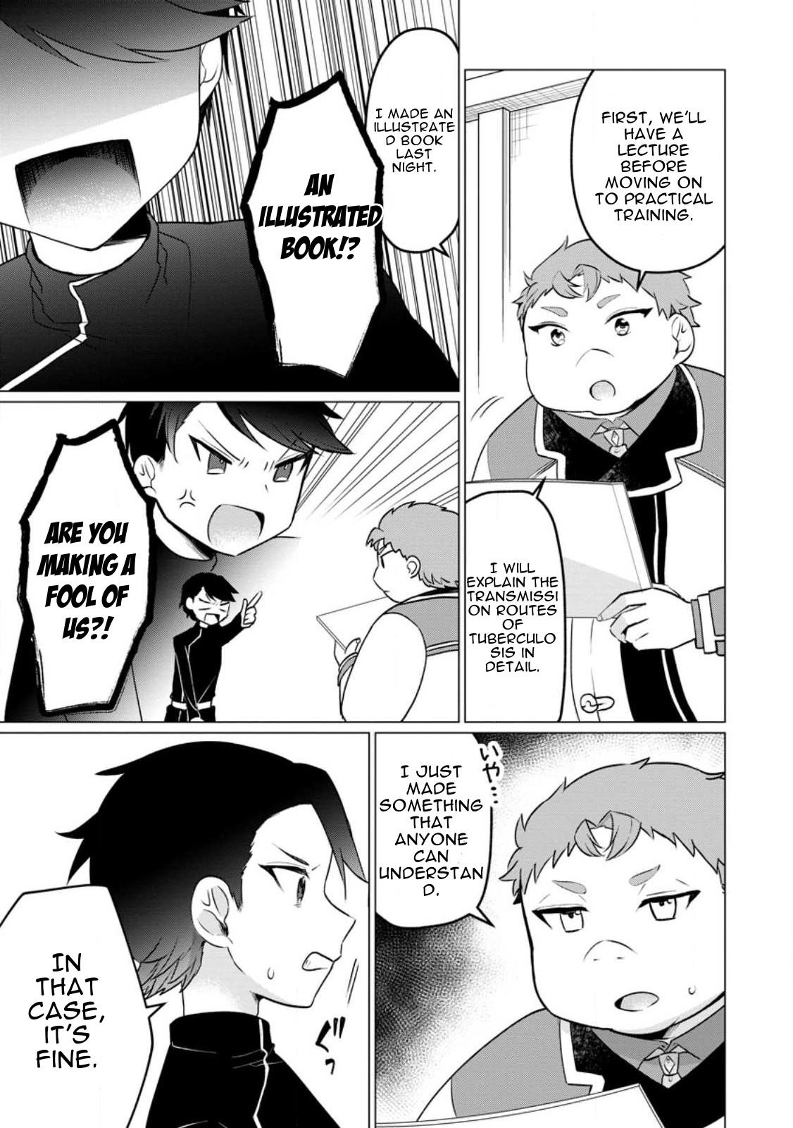 That Time I Got Reincarnated as a Disappointing Prince Chapter 18 - Page 7