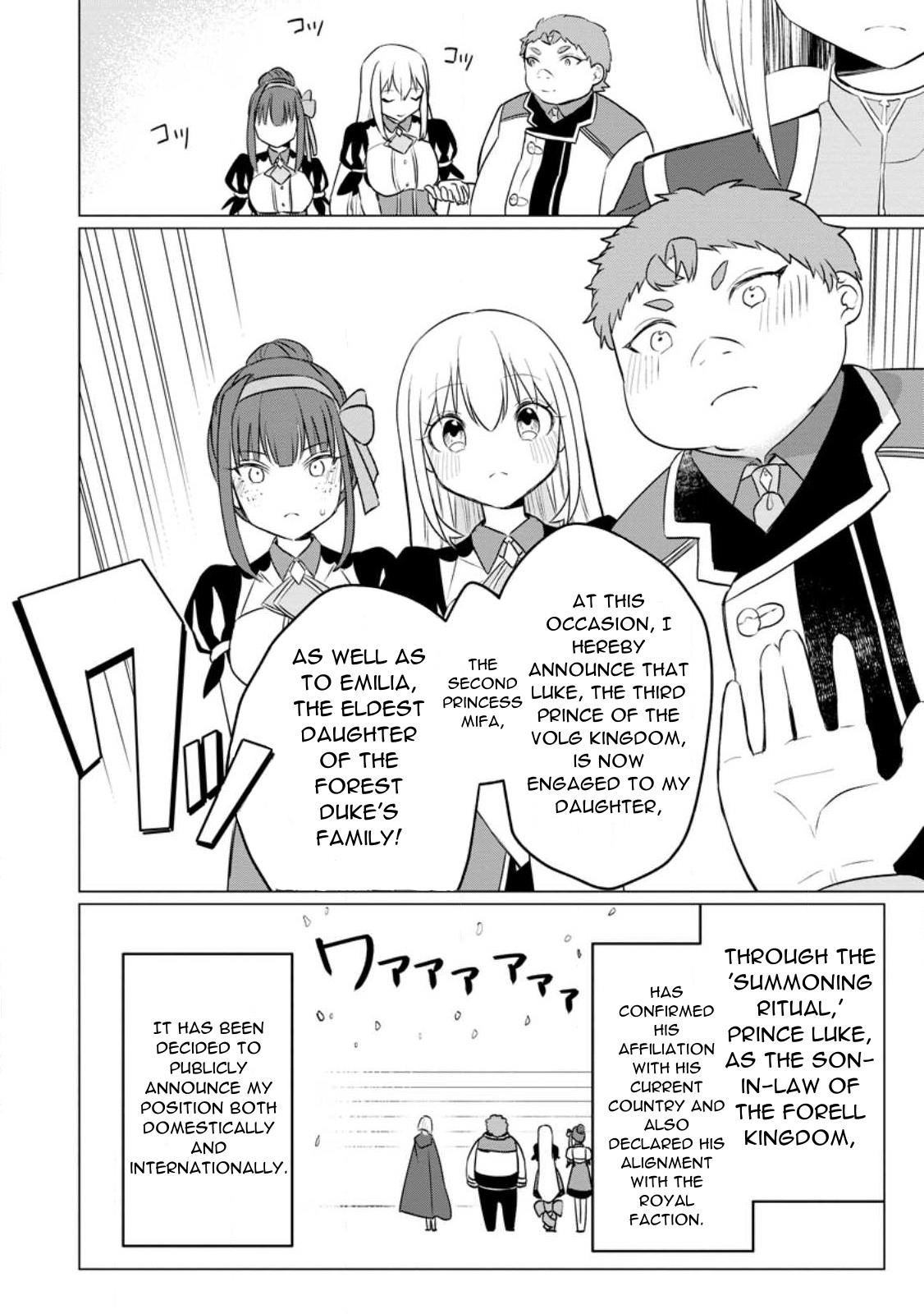 That Time I Got Reincarnated as a Disappointing Prince Chapter 19 - Page 24