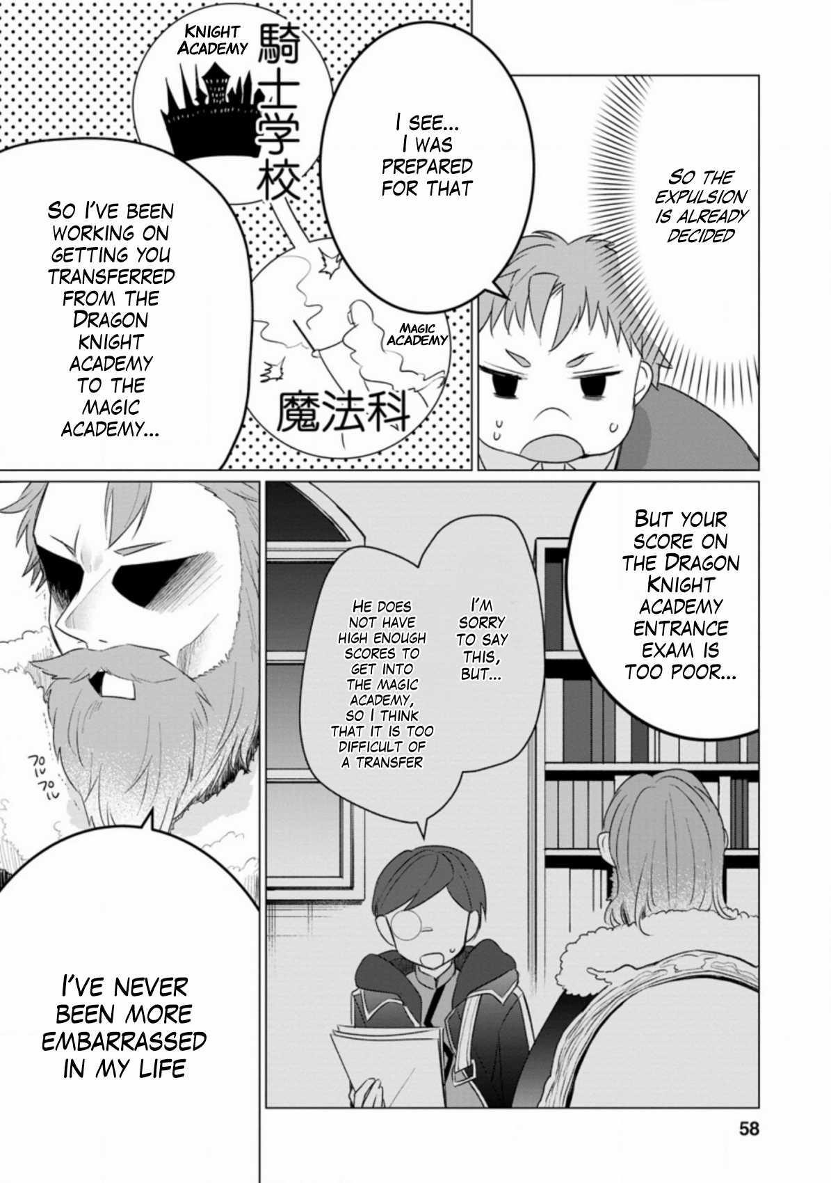 That Time I Got Reincarnated as a Disappointing Prince Chapter 2.3 - Page 6