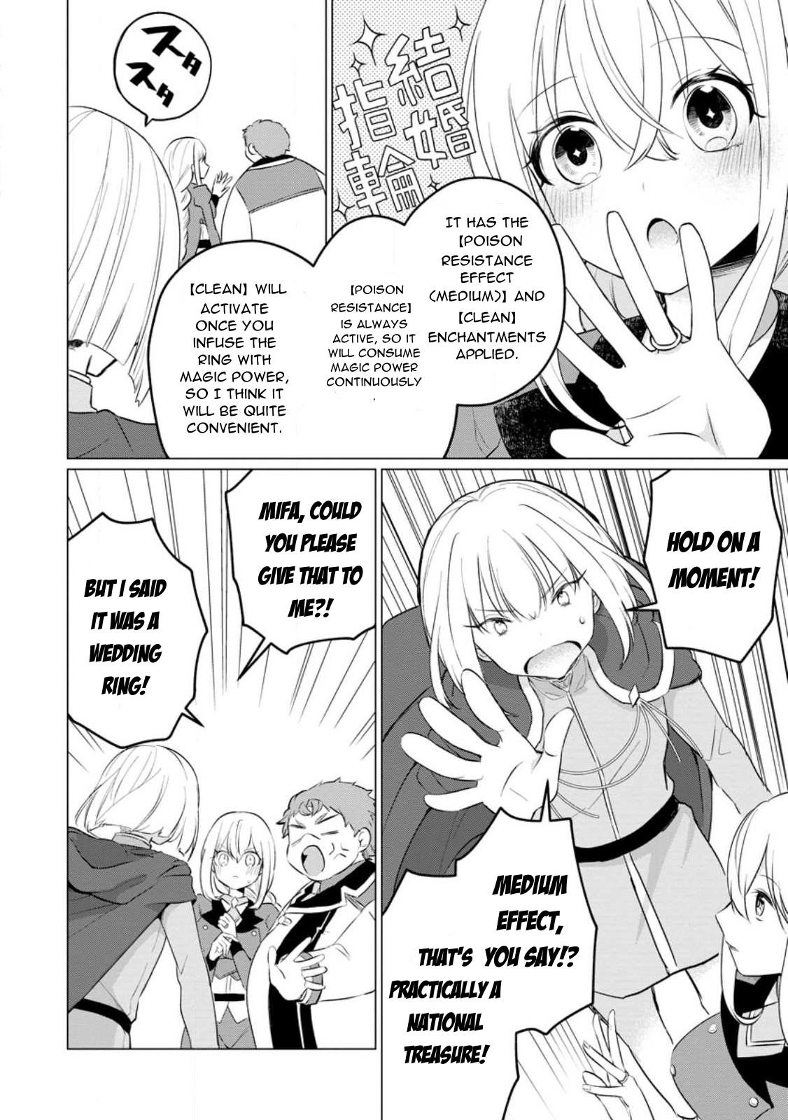 That Time I Got Reincarnated as a Disappointing Prince Chapter 20 - Page 4