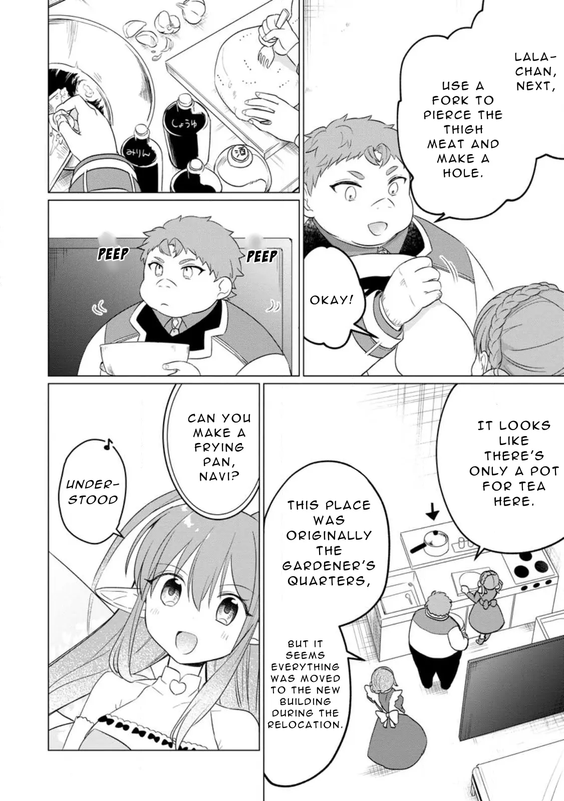 That Time I Got Reincarnated as a Disappointing Prince Chapter 22 - Page 12