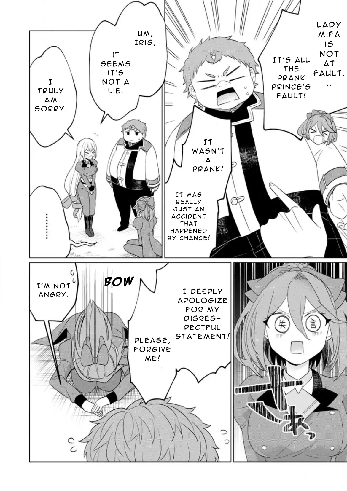 That Time I Got Reincarnated as a Disappointing Prince Chapter 22 - Page 6