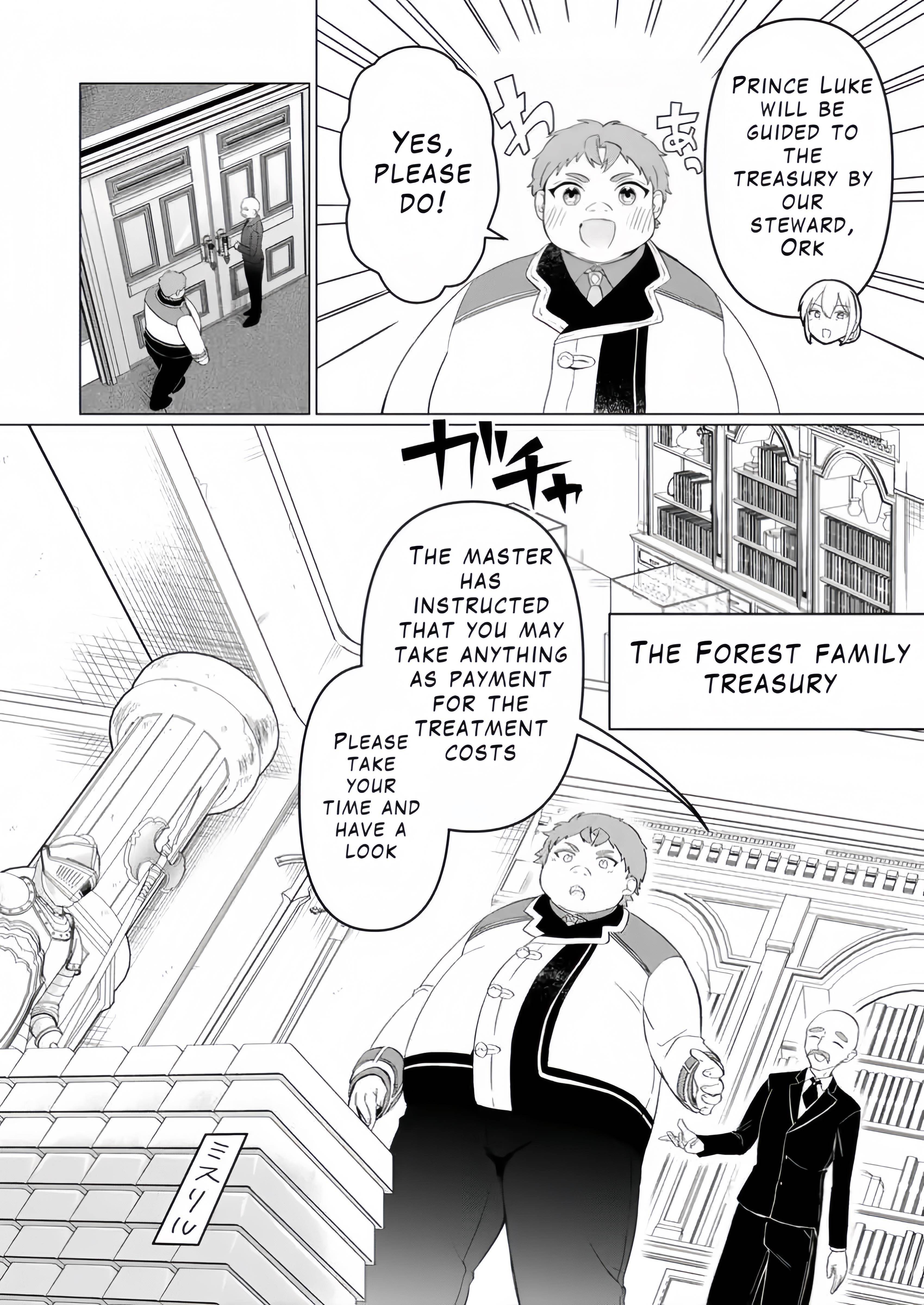 That Time I Got Reincarnated as a Disappointing Prince Chapter 26.1 - Page 4