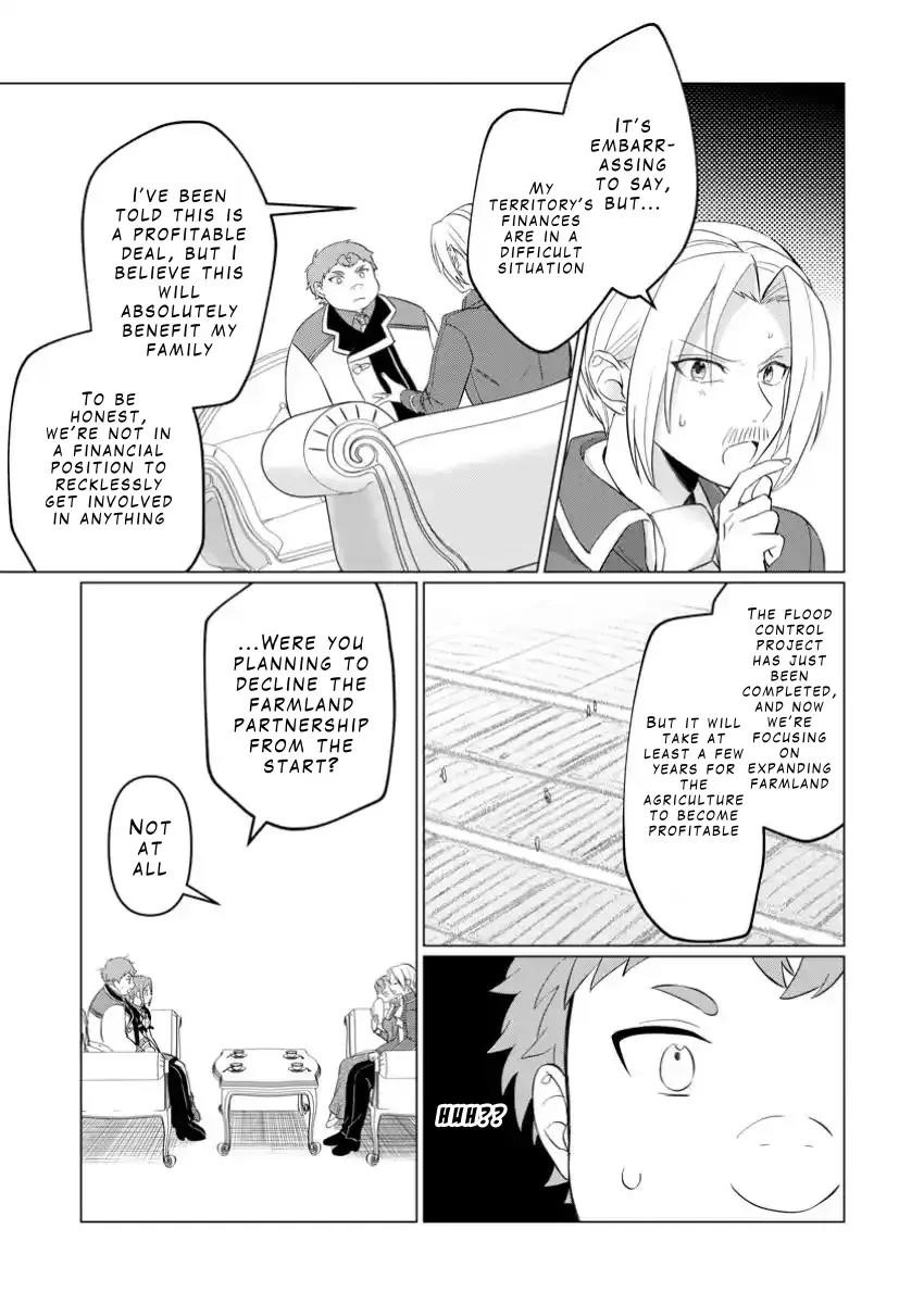 That Time I Got Reincarnated as a Disappointing Prince Chapter 26.3 - Page 5