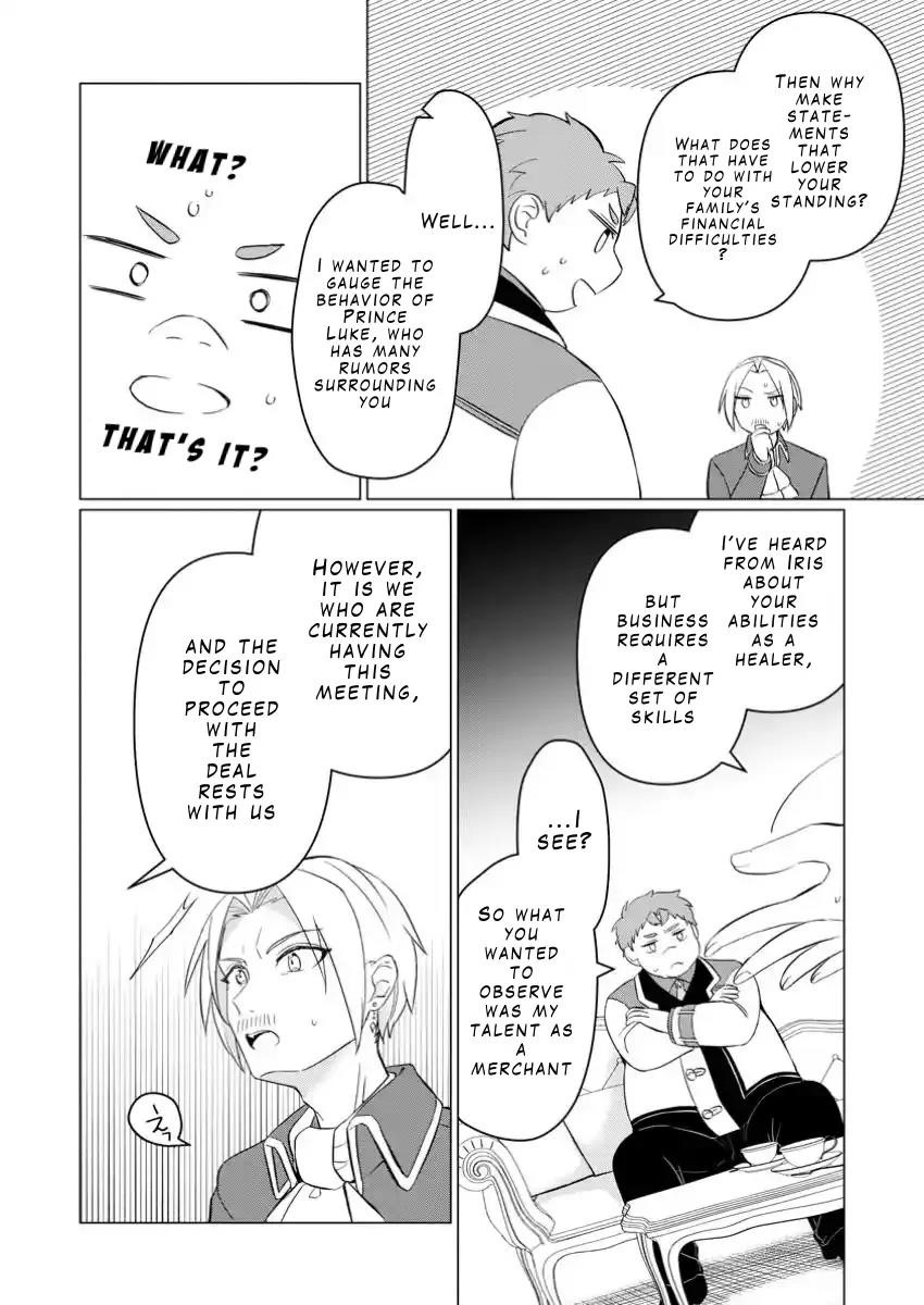 That Time I Got Reincarnated as a Disappointing Prince Chapter 26.3 - Page 6