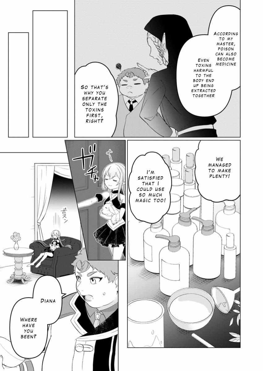 That Time I Got Reincarnated as a Disappointing Prince Chapter 27.2 - Page 1