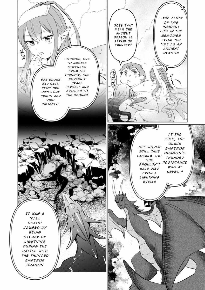 That Time I Got Reincarnated as a Disappointing Prince Chapter 27.3 - Page 6