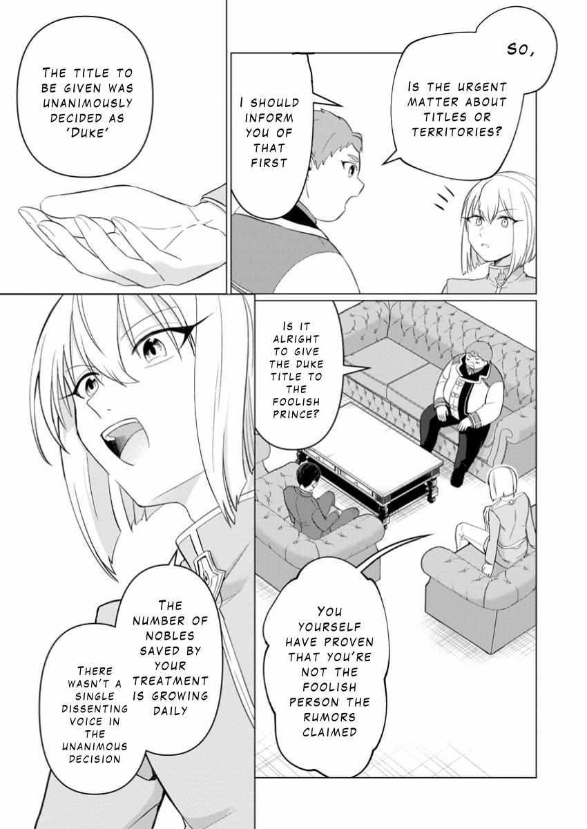 That Time I Got Reincarnated as a Disappointing Prince Chapter 28 - Page 14