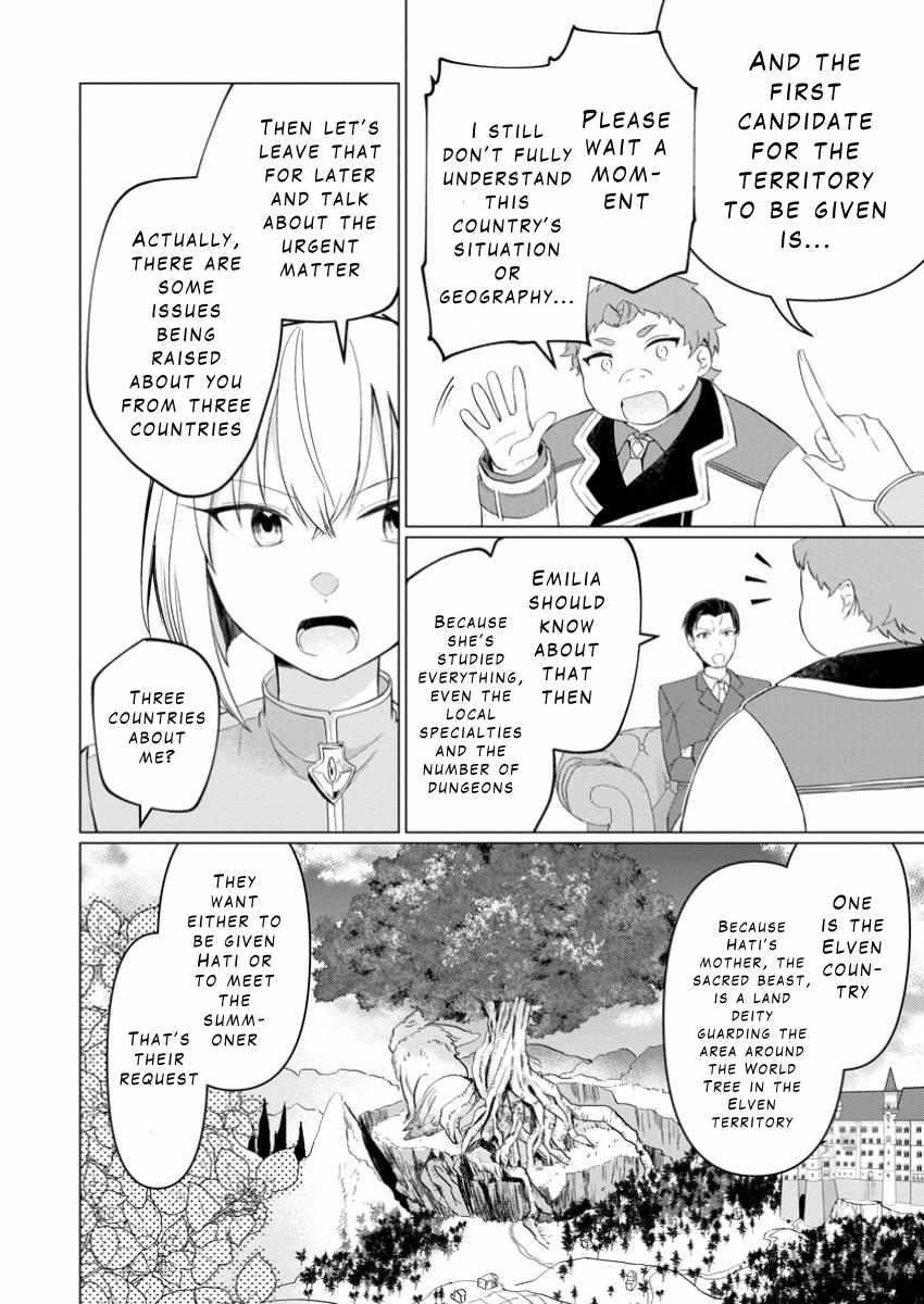 That Time I Got Reincarnated as a Disappointing Prince Chapter 28 - Page 15