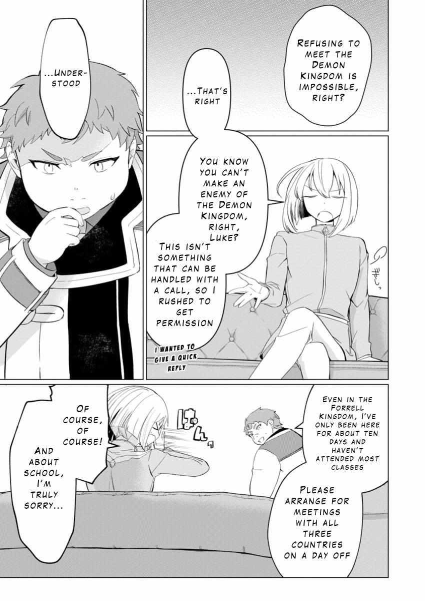 That Time I Got Reincarnated as a Disappointing Prince Chapter 28 - Page 18