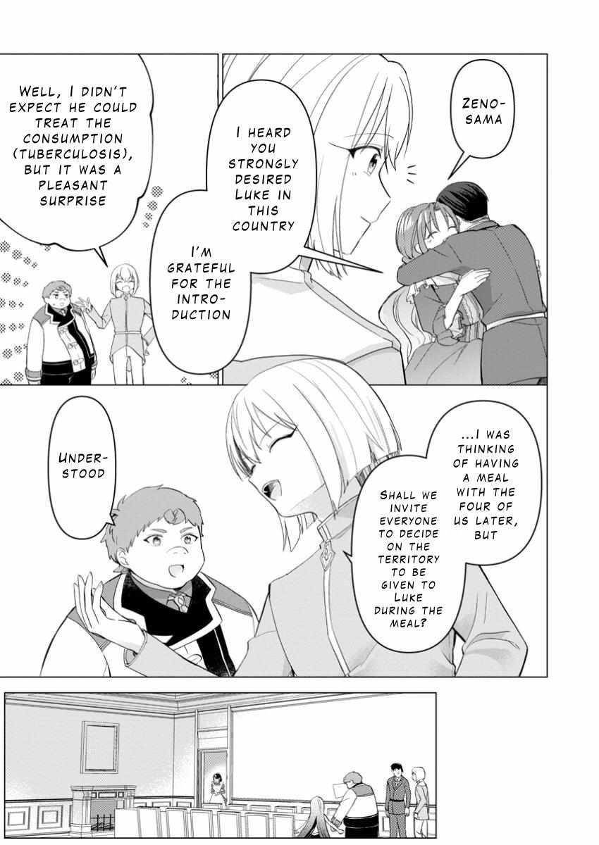 That Time I Got Reincarnated as a Disappointing Prince Chapter 28 - Page 20