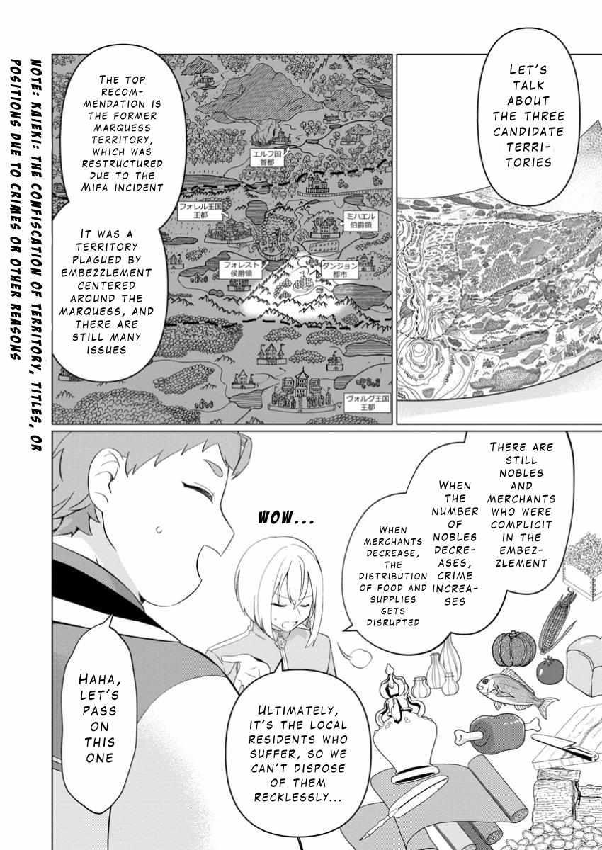 That Time I Got Reincarnated as a Disappointing Prince Chapter 28 - Page 21