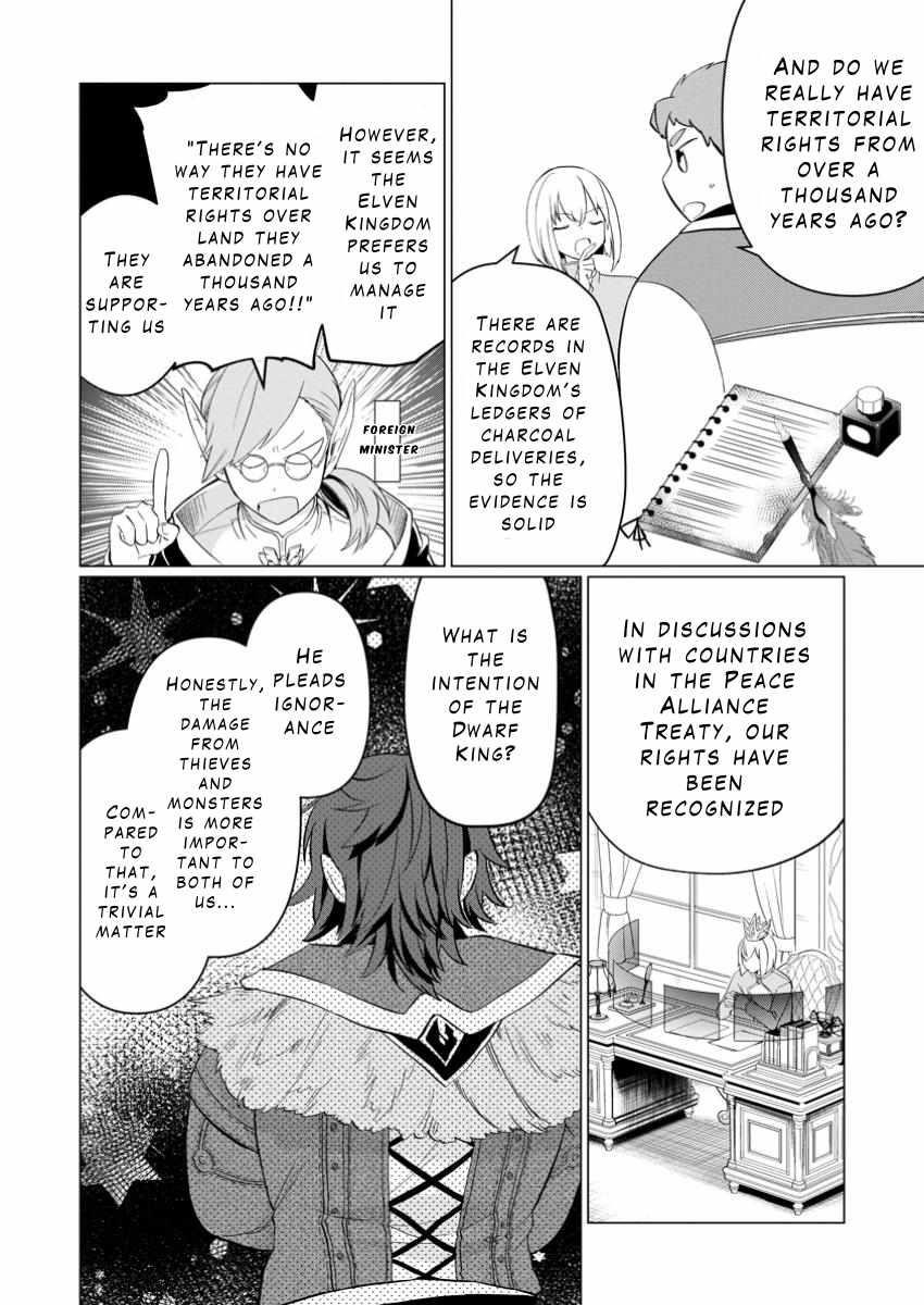 That Time I Got Reincarnated as a Disappointing Prince Chapter 28 - Page 25