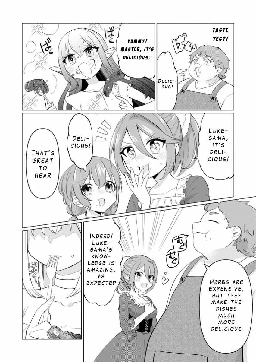 That Time I Got Reincarnated as a Disappointing Prince Chapter 28 - Page 3