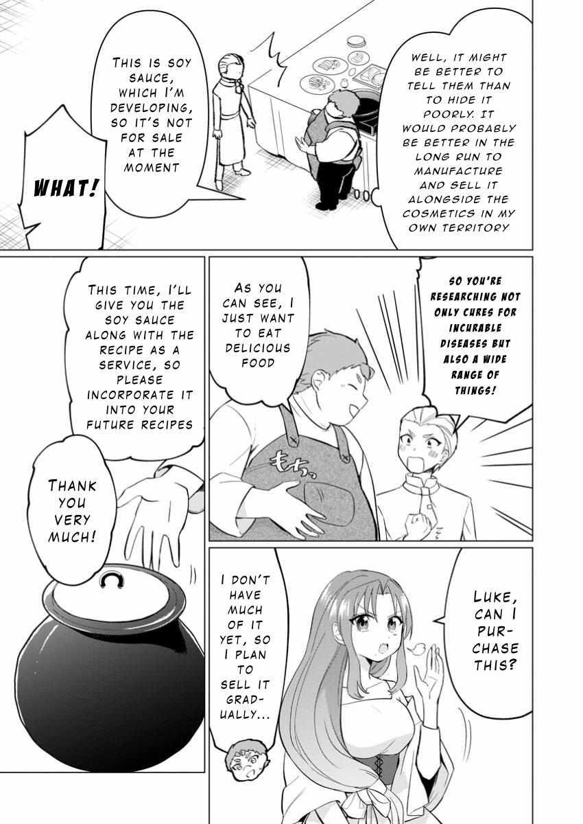 That Time I Got Reincarnated as a Disappointing Prince Chapter 28 - Page 6