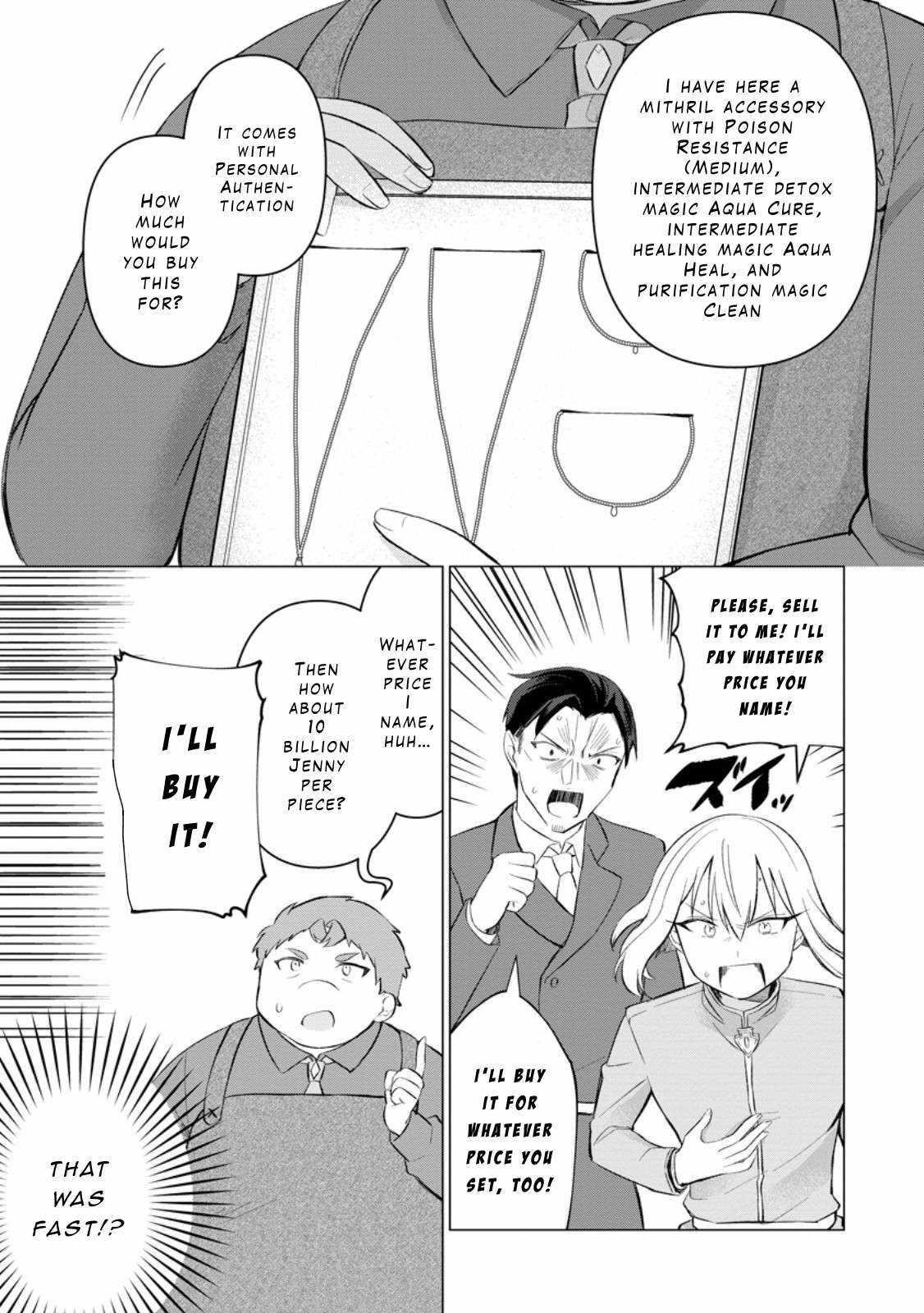 That Time I Got Reincarnated as a Disappointing Prince Chapter 29 - Page 17