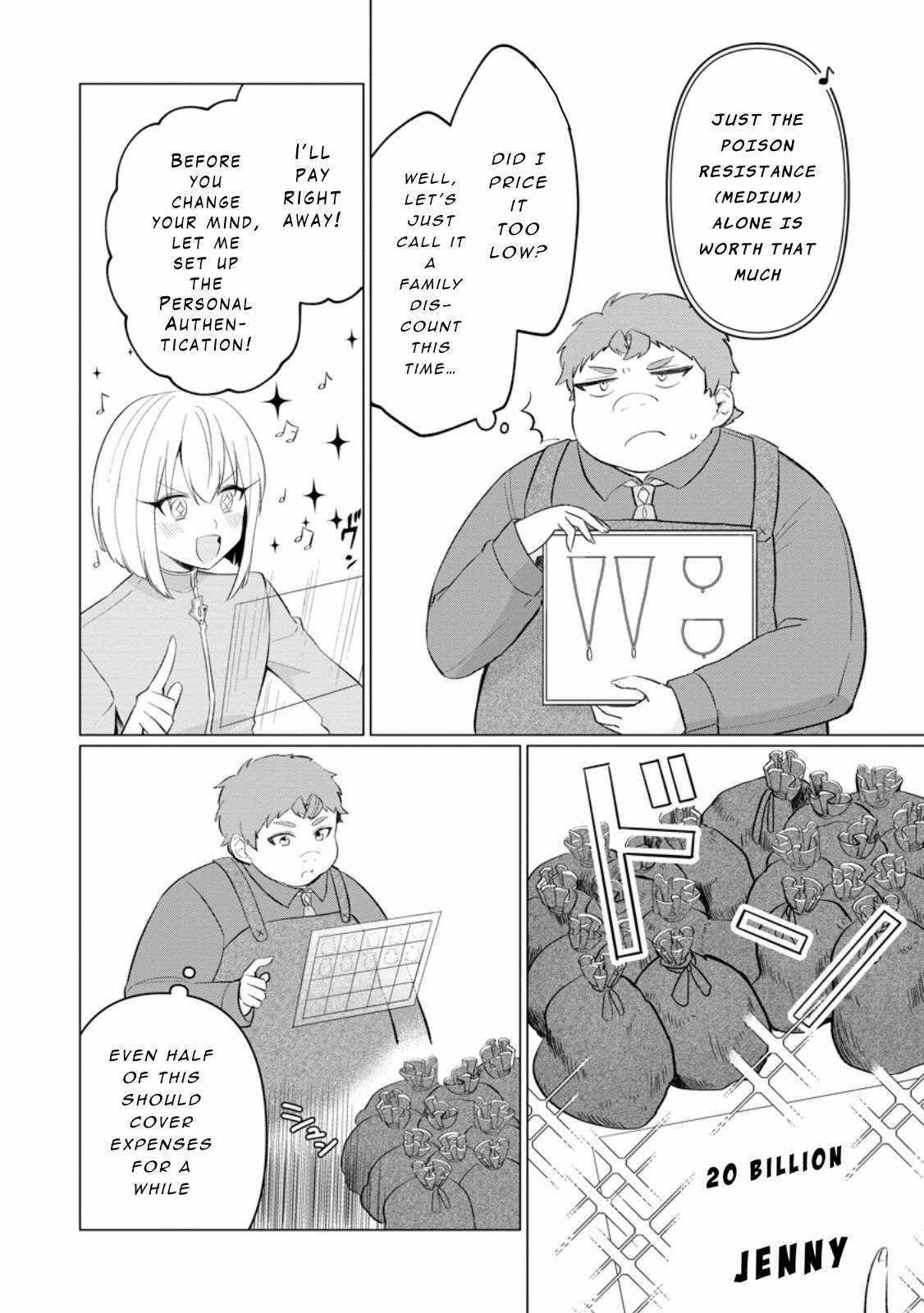 That Time I Got Reincarnated as a Disappointing Prince Chapter 29 - Page 18