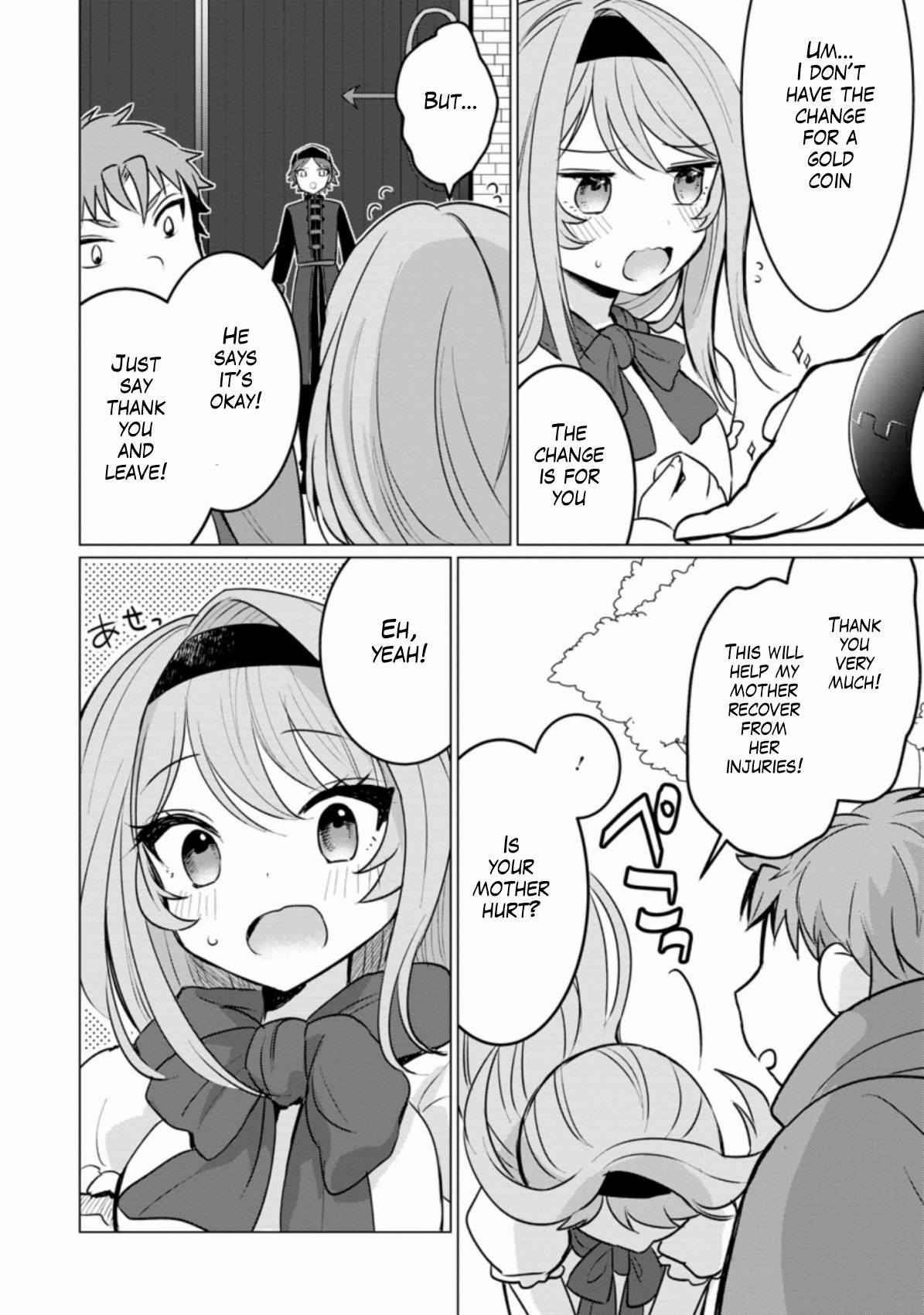 That Time I Got Reincarnated as a Disappointing Prince Chapter 3 - Page 16