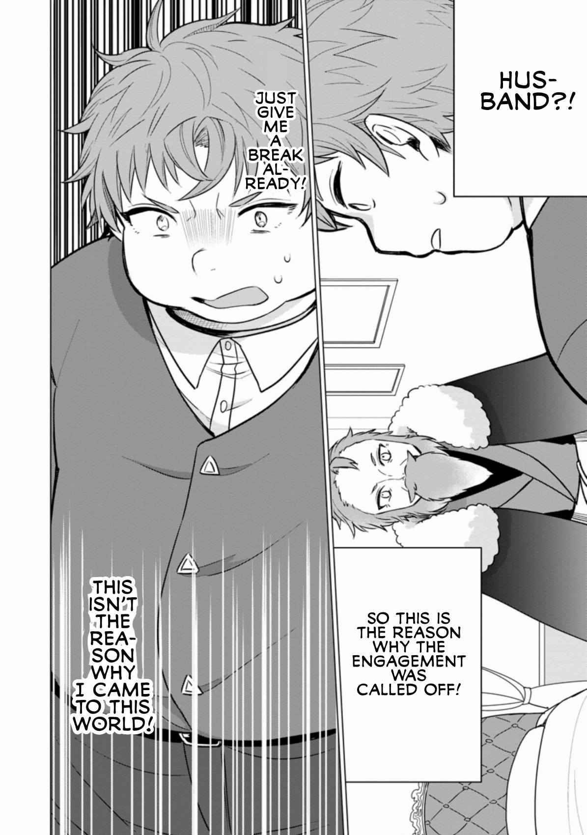 That Time I Got Reincarnated as a Disappointing Prince Chapter 3 - Page 2