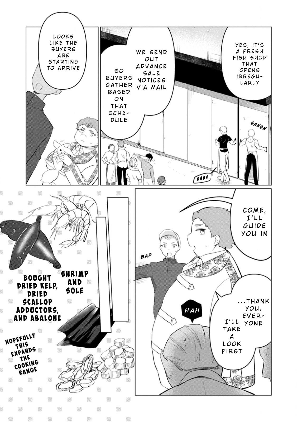 That Time I Got Reincarnated as a Disappointing Prince Chapter 30 - Page 15