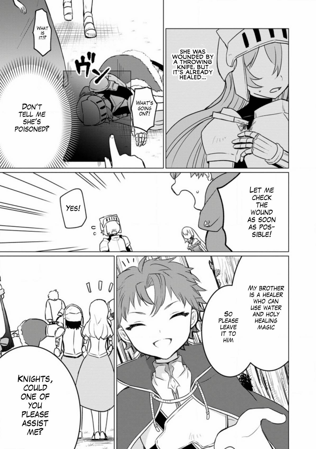 That Time I Got Reincarnated as a Disappointing Prince Chapter 4 - Page 3