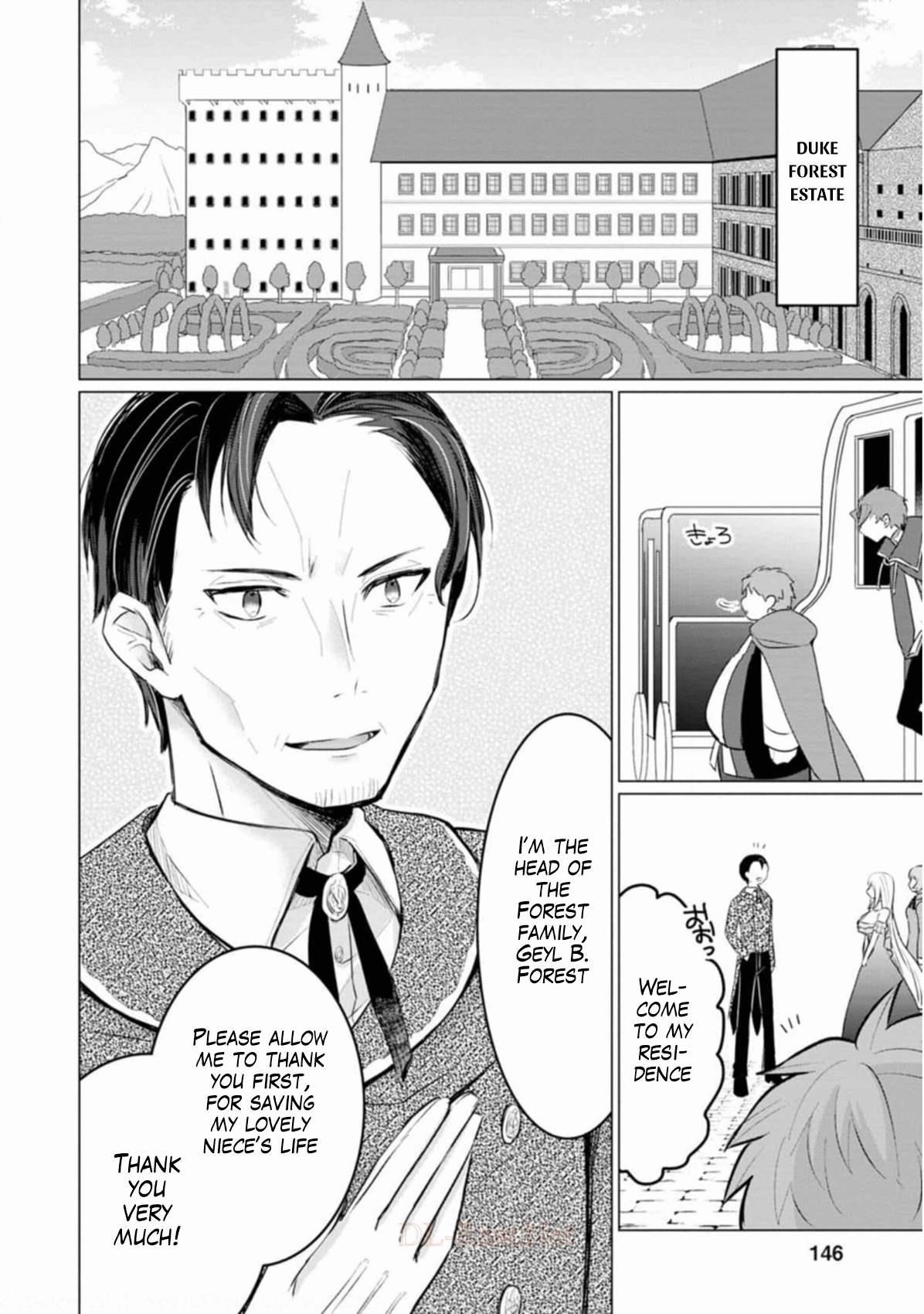 That Time I Got Reincarnated as a Disappointing Prince Chapter 5 - Page 18