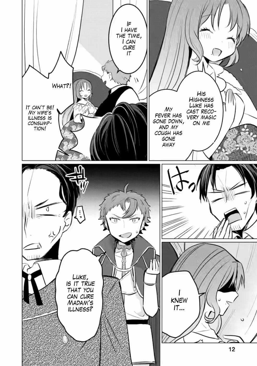 That Time I Got Reincarnated as a Disappointing Prince Chapter 6 - Page 10